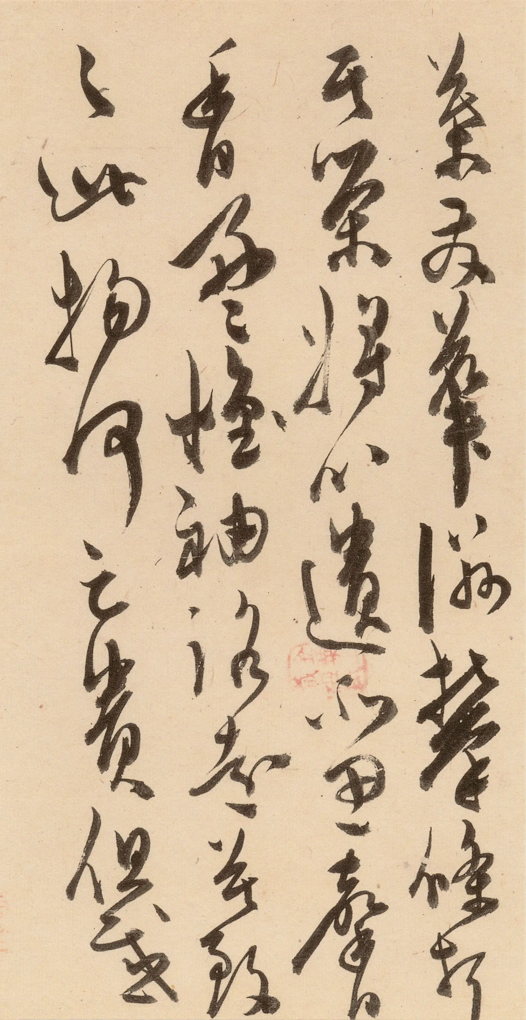 明朝【陈淳(道复)】《古诗十九首》 第16张 明朝【陈淳(道复)】《古诗十九首》 第16张