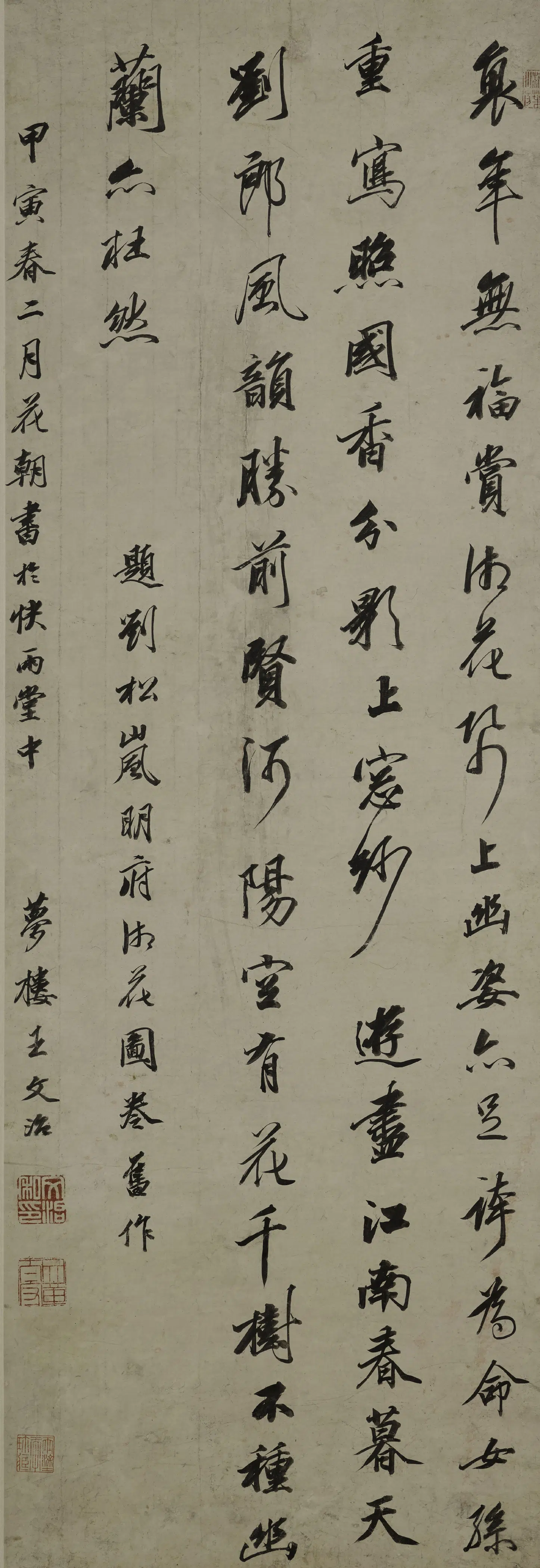 清代【王文治】《行书题刘松岚明府湘花图诗轴》 第1张