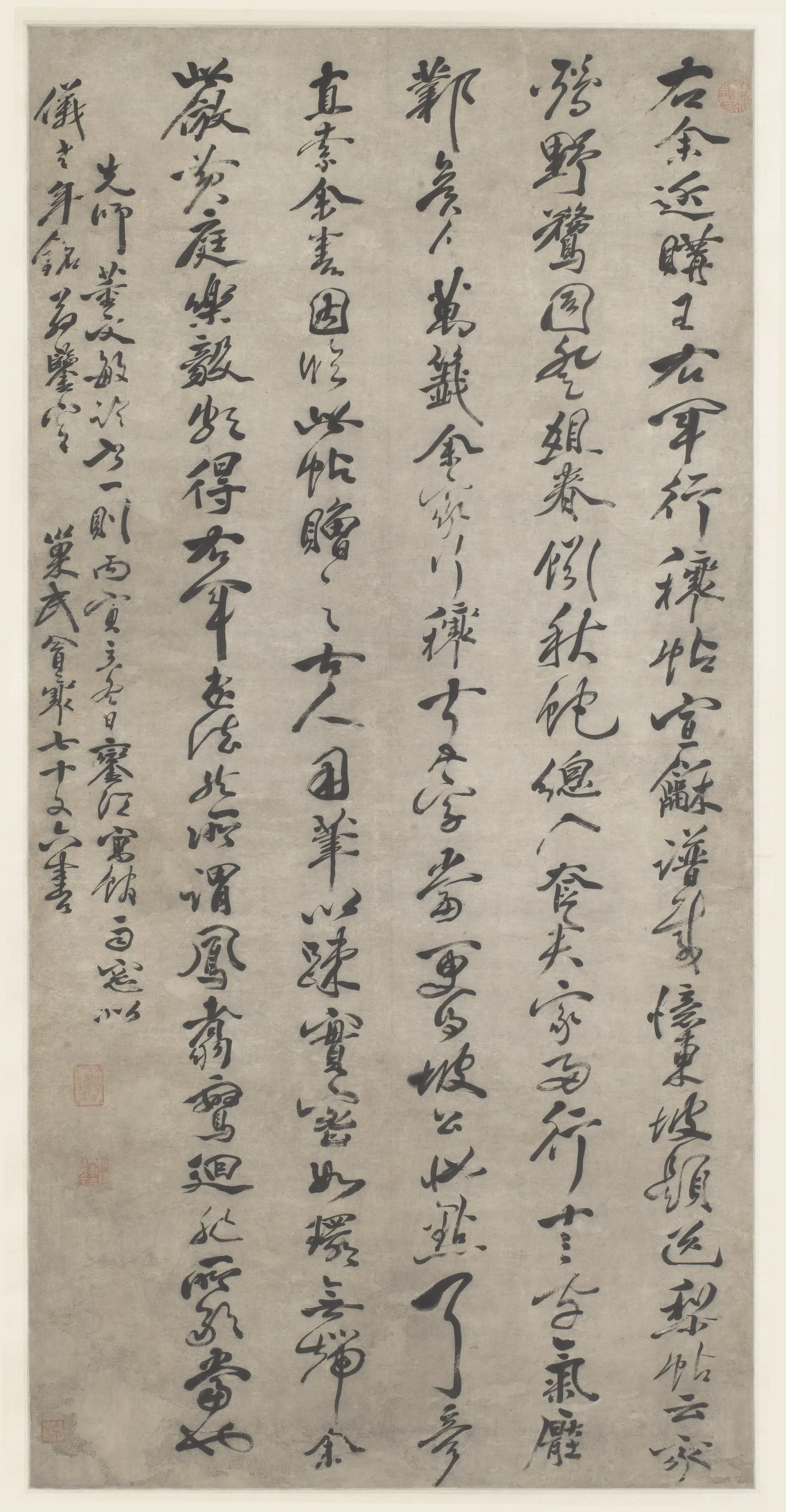 清代【冒襄】《行书董其昌书论轴-1》