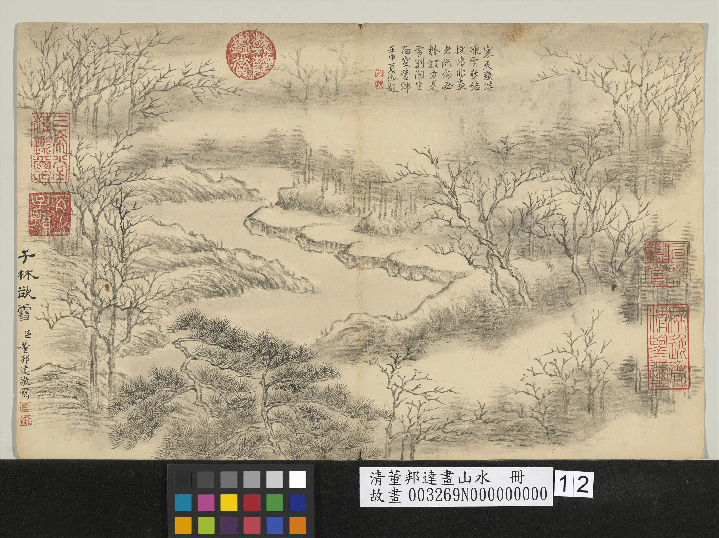 清代【董邦达】《画山水册-千林欲雪》