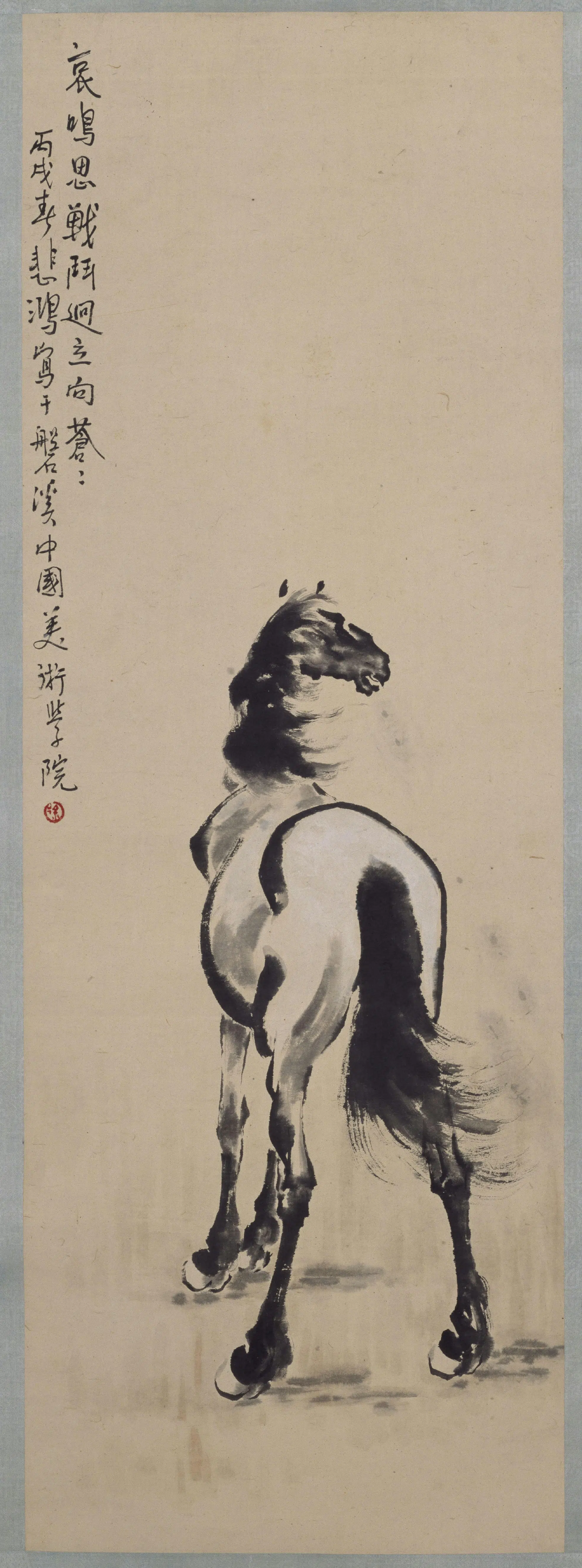 近现代【徐悲鸿】《鸣马图轴》