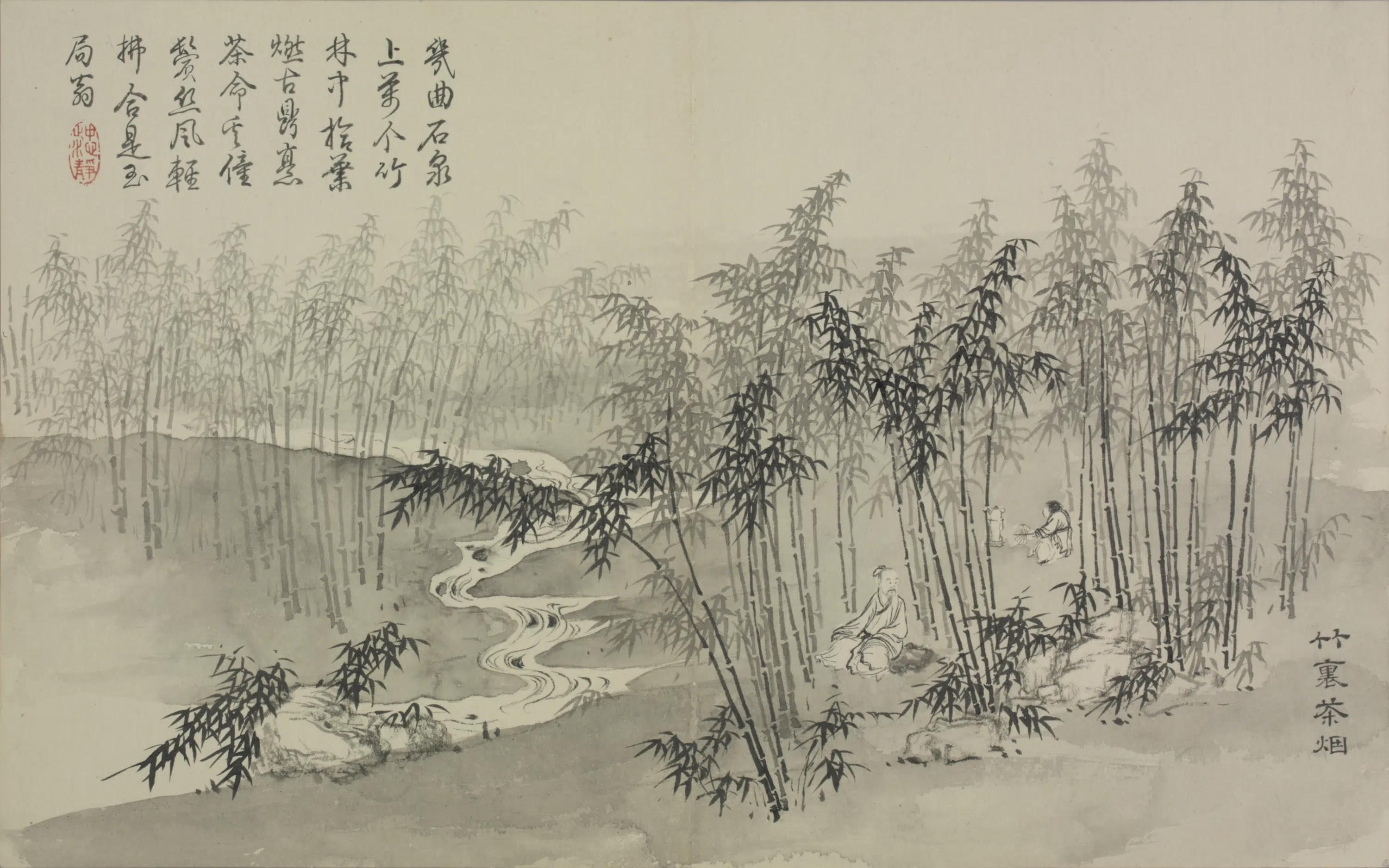 清代【董邦达】《山水册-1（12开）》 第8张