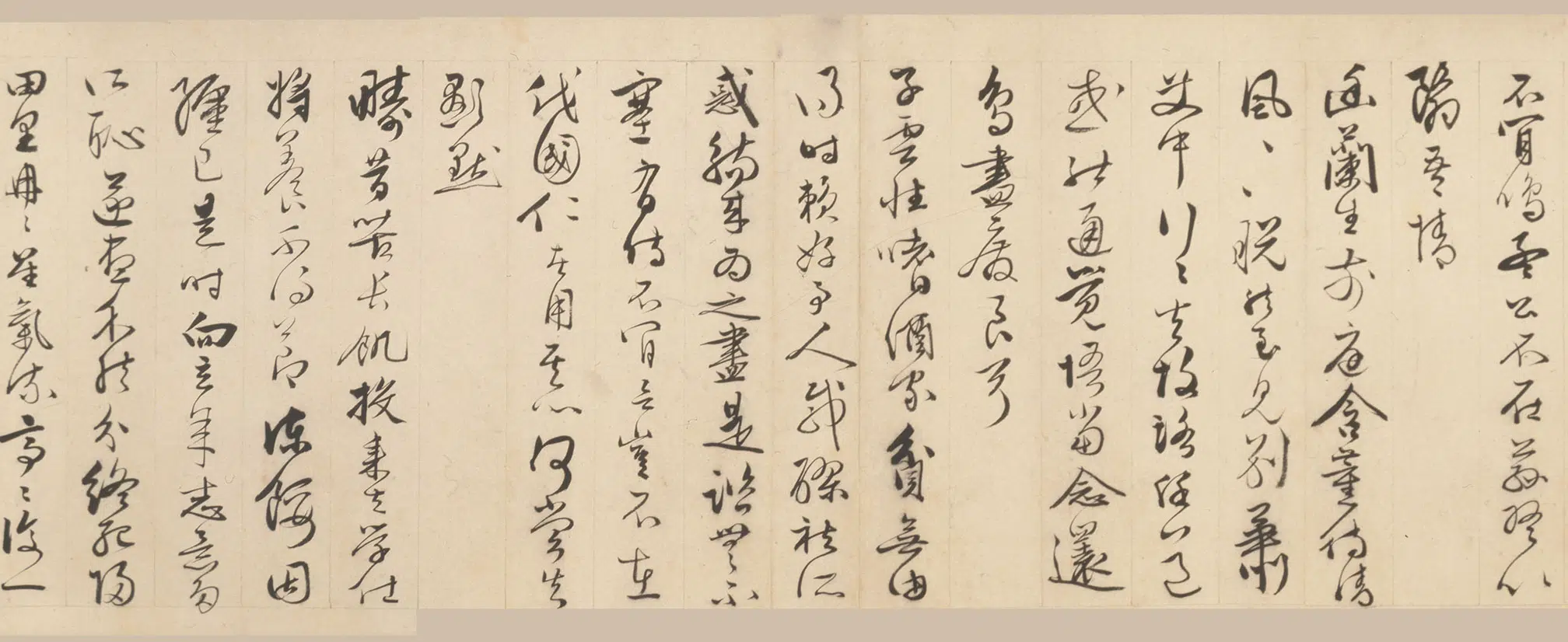 明朝【王谷祥（王穀祥）】《行书陶诗卷》 第2张