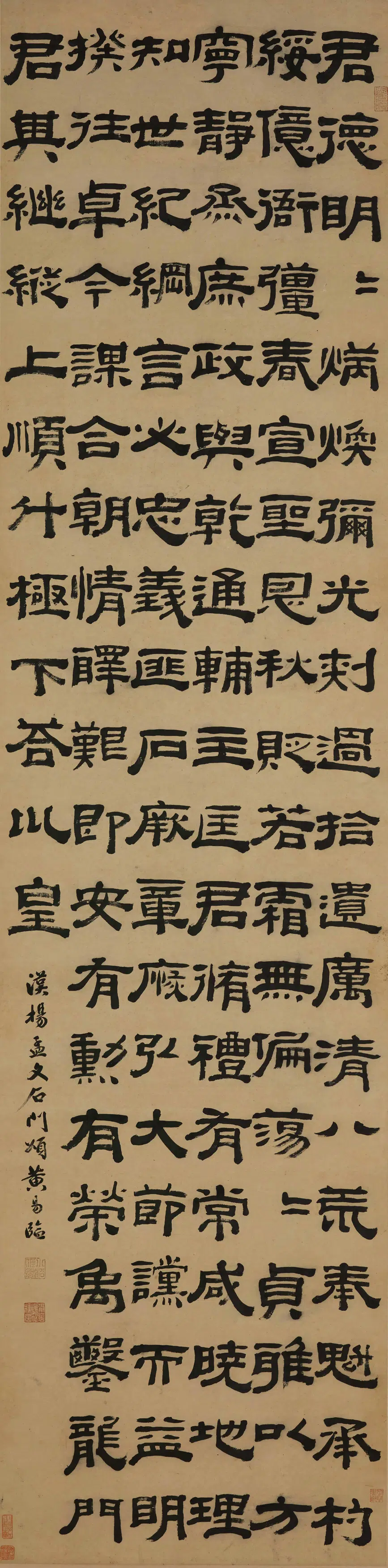 清代【黄易】《隶书临石门颂轴》