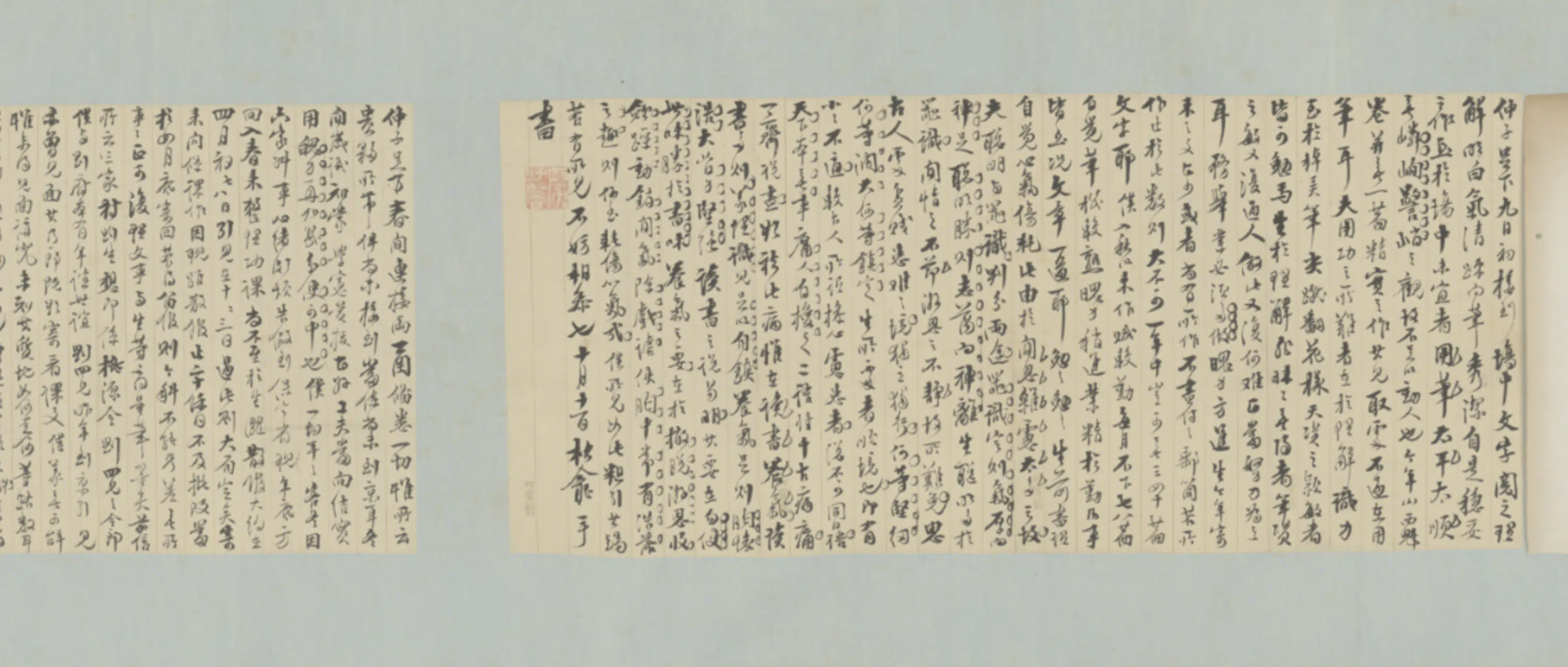 清代【徐经畬】《致仲子蔼人札卷》 第8张 清代【徐经畬】《致仲子蔼人札卷》 第8张
