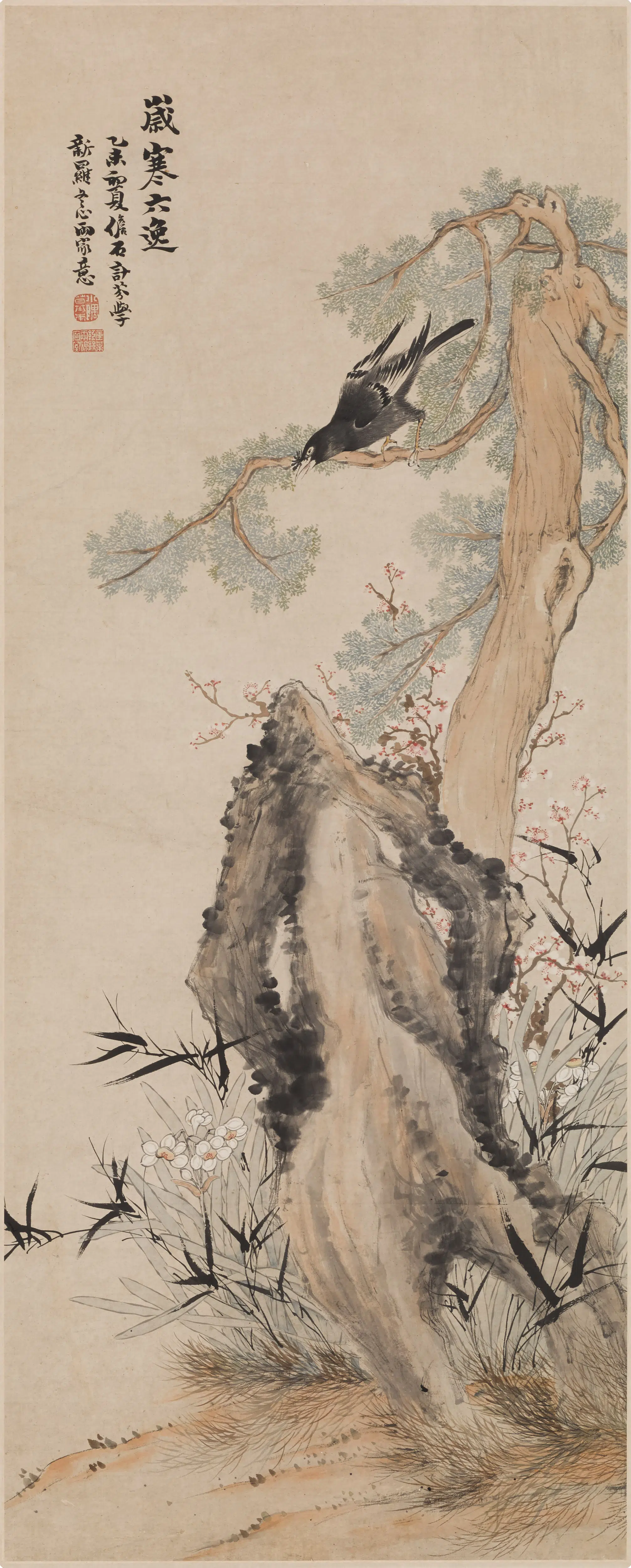 清代【计芬】《岁寒六逸图轴》