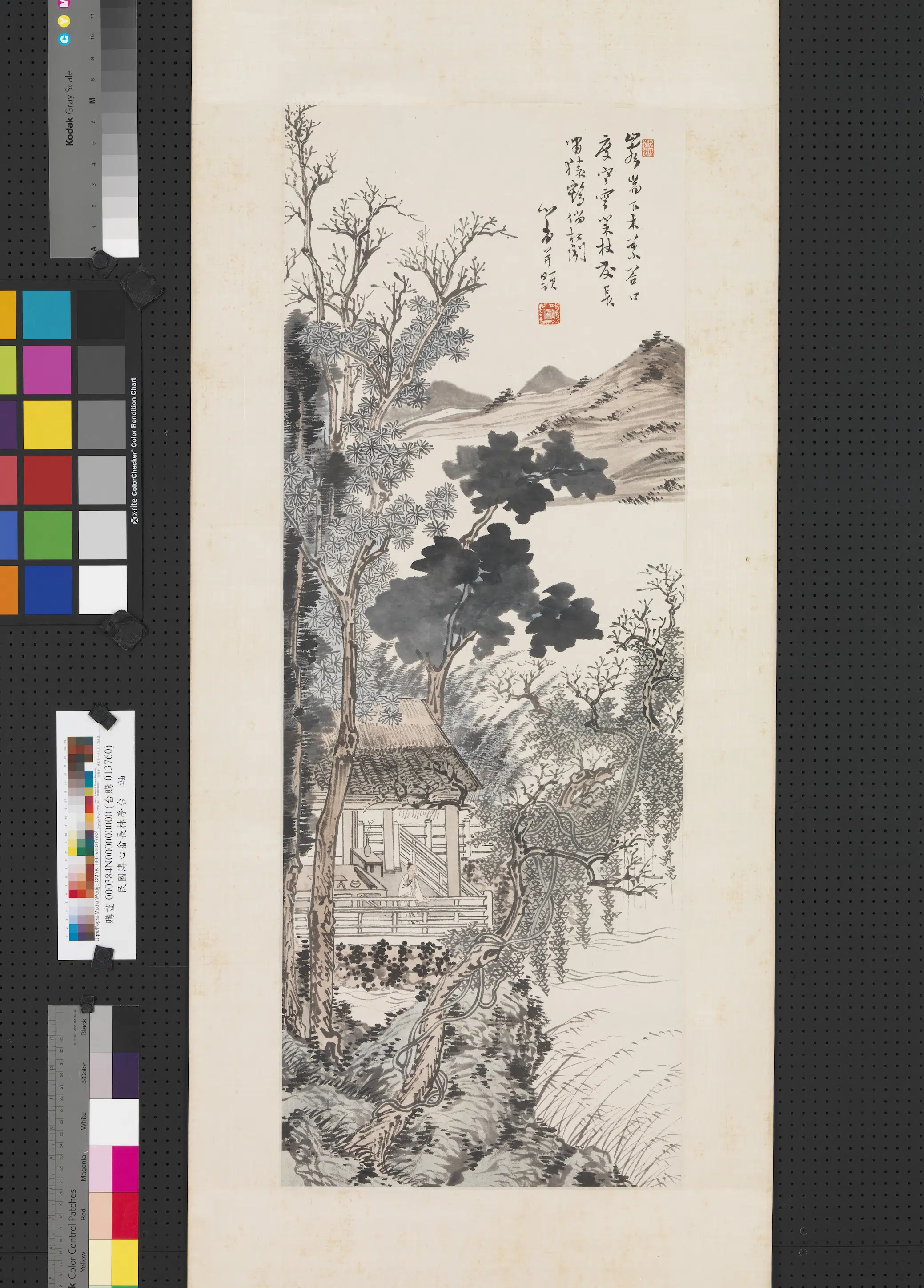 近现代【溥儒（溥心畬）】《长林亭台图轴》