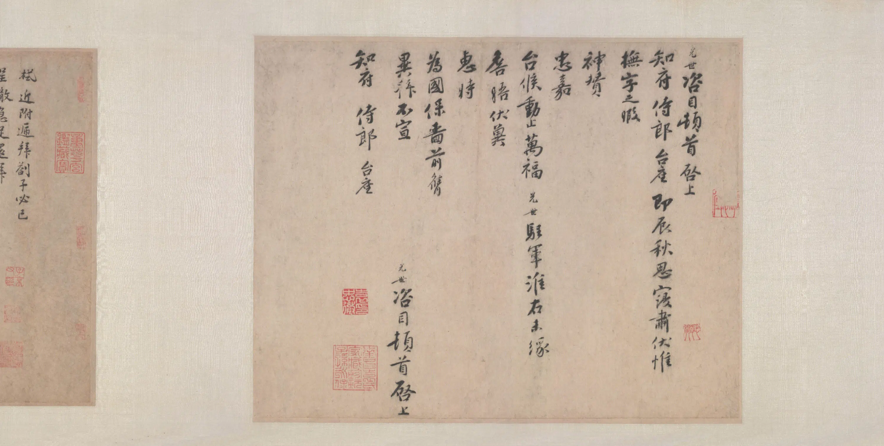宋代【苏轼】《行书归院帖页》 第2张