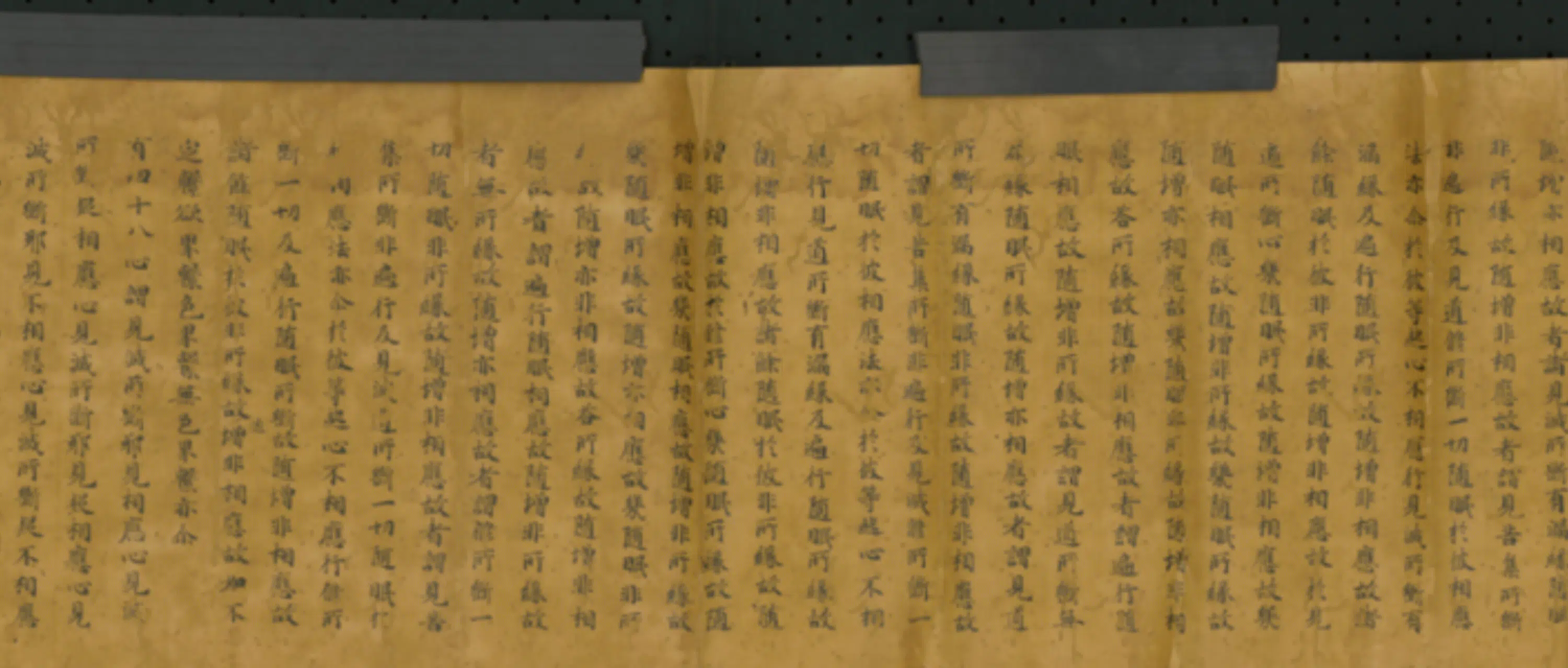 唐朝《无款(日本)楷书阿毗达磨品类足论卷》 第12张 唐朝《无款(日本)楷书阿毗达磨品类足论卷》 第12张