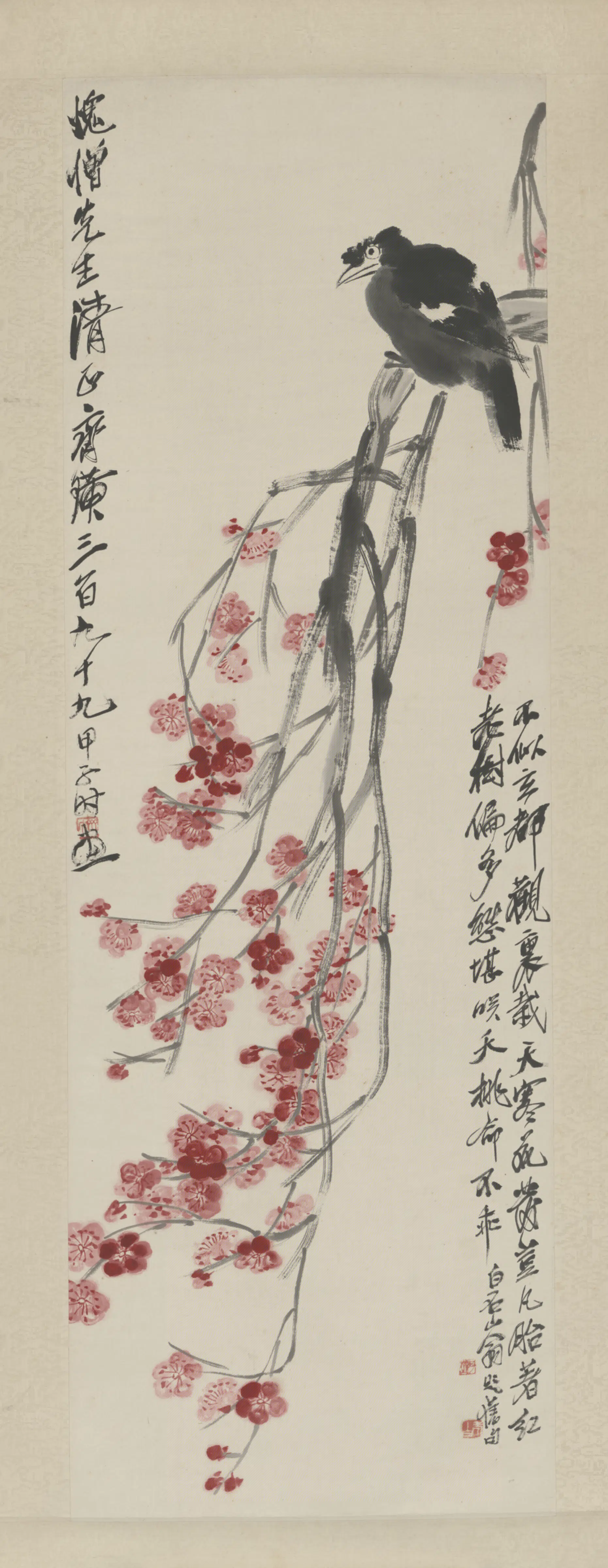 近现代【齐白石】《红梅八哥轴-3》