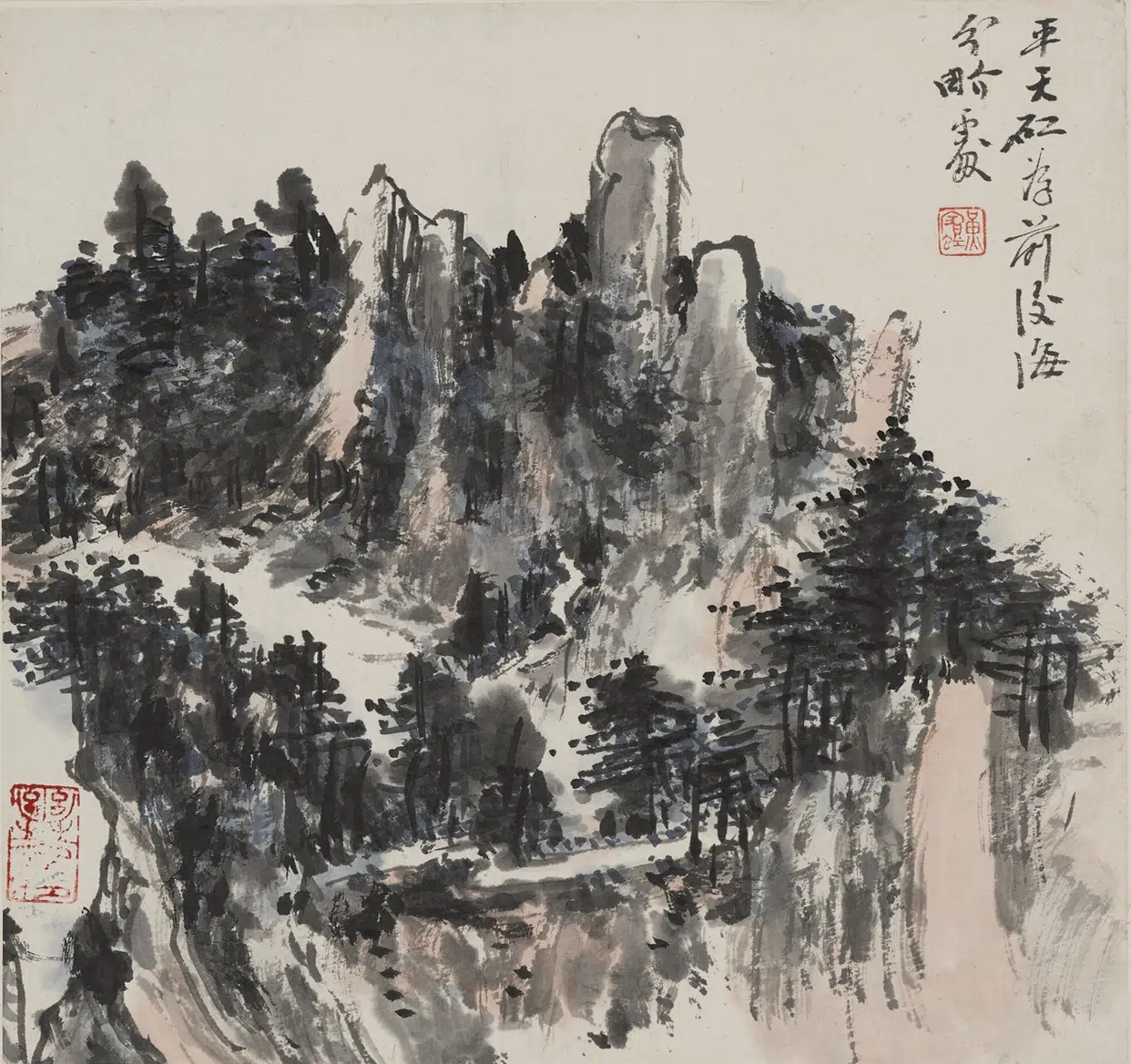 现代【黄宾虹】《山水图册》 第8张