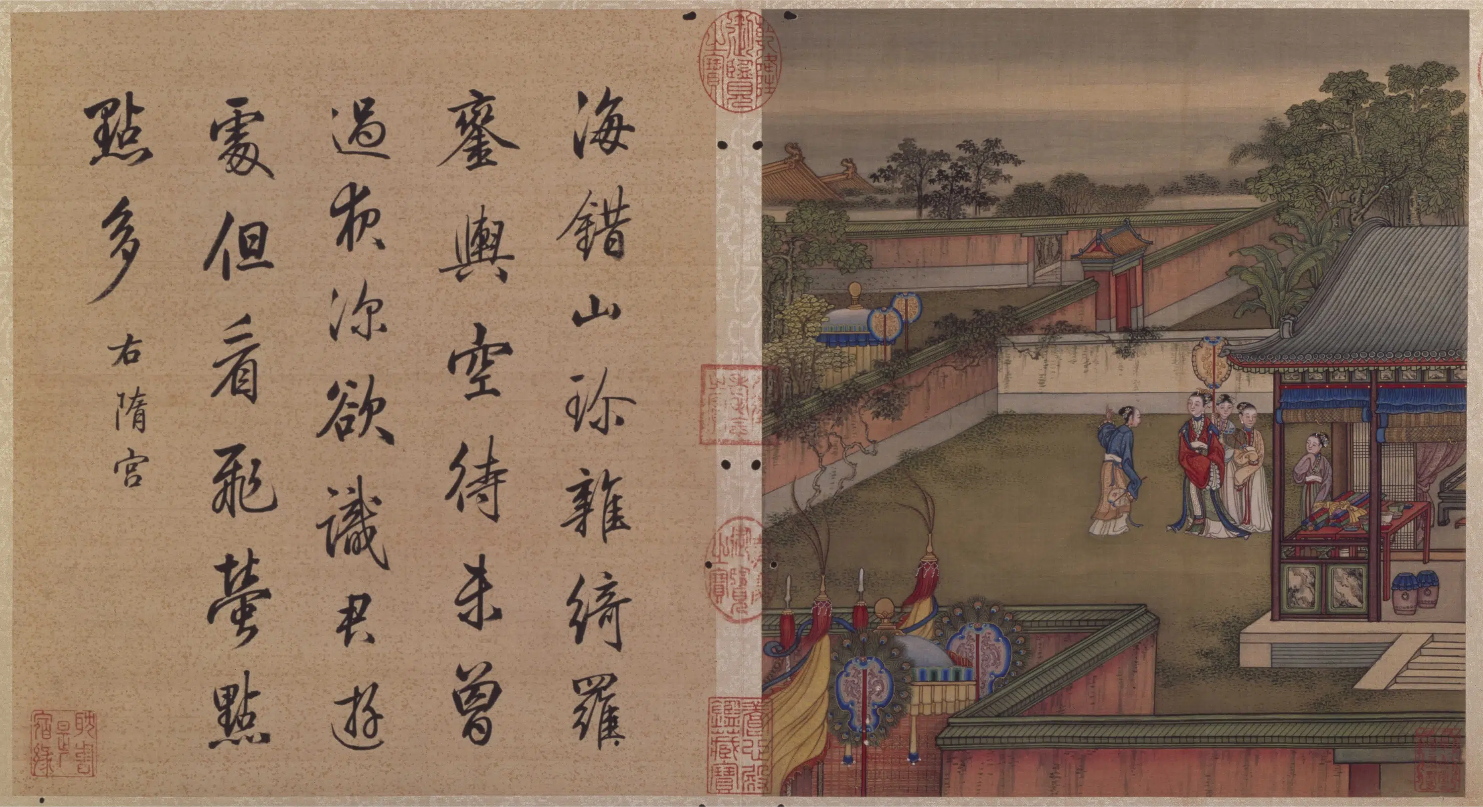 清代【冷枚】《十宫词图册-10开》 第10张 清代【冷枚】《十宫词图册-10开》 第10张