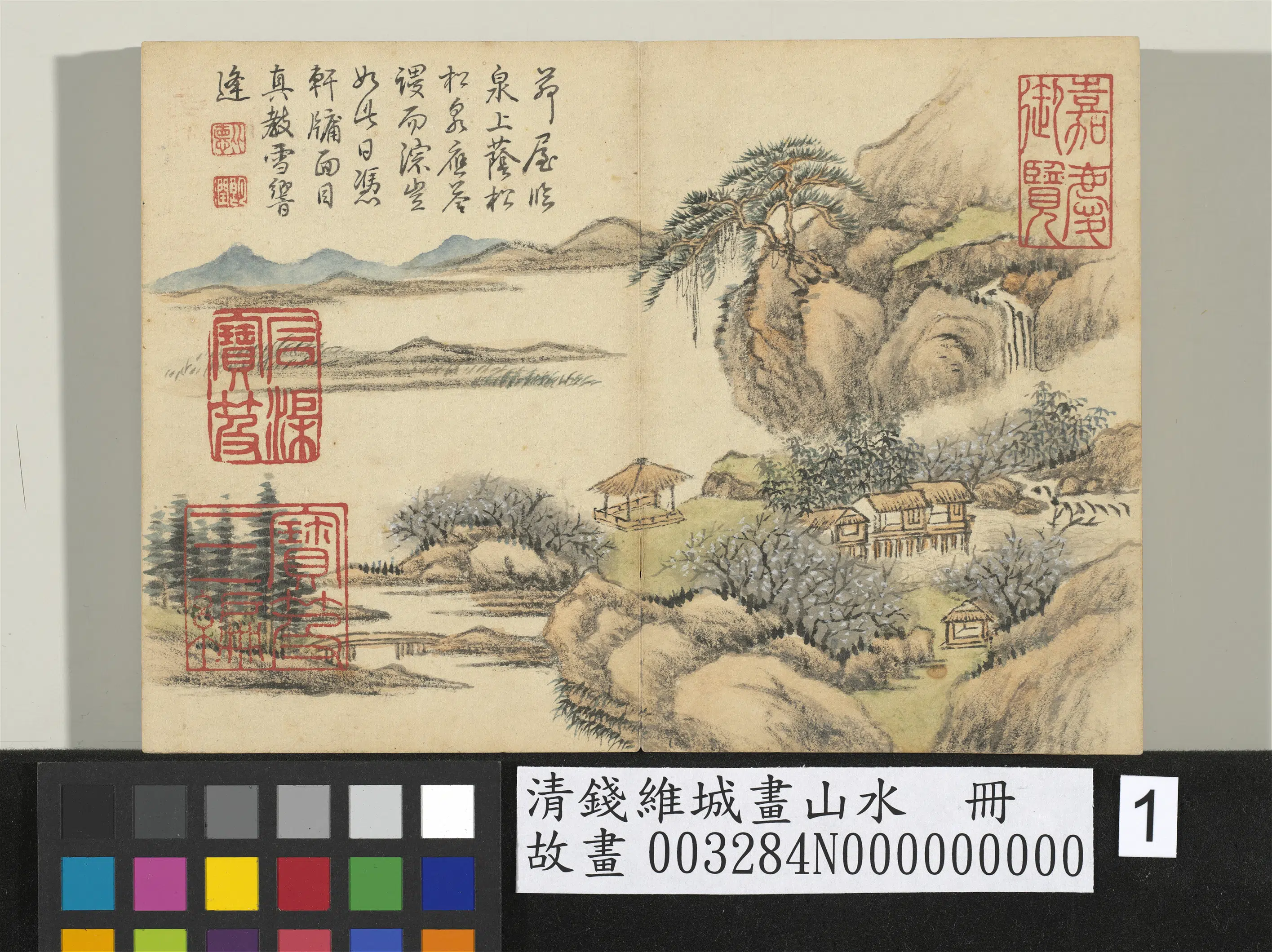 清代【钱维城】《画山水册》 第8张