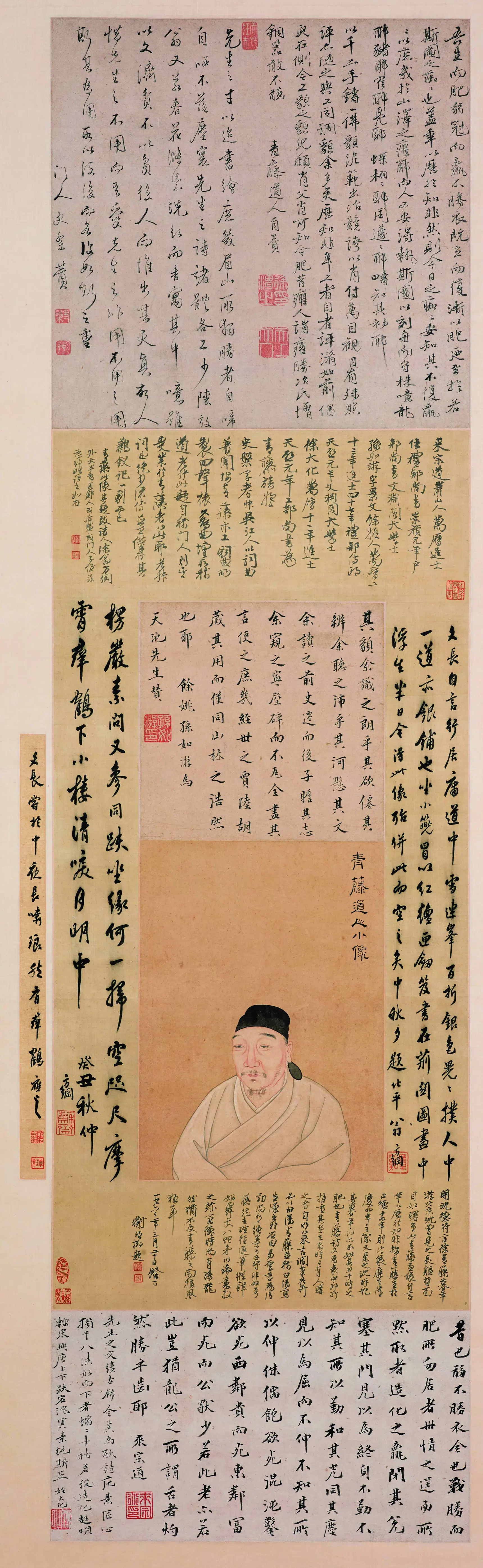 明朝【佚名】《明人画徐渭小像》