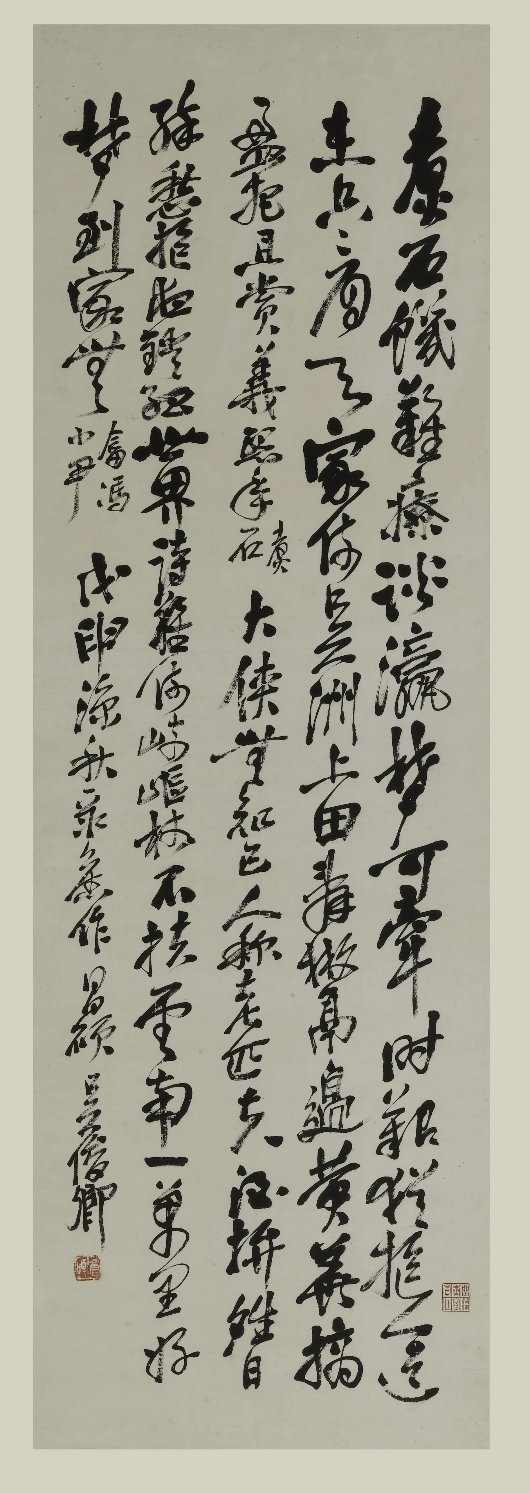 清代【吴昌硕】《草书五言诗轴》