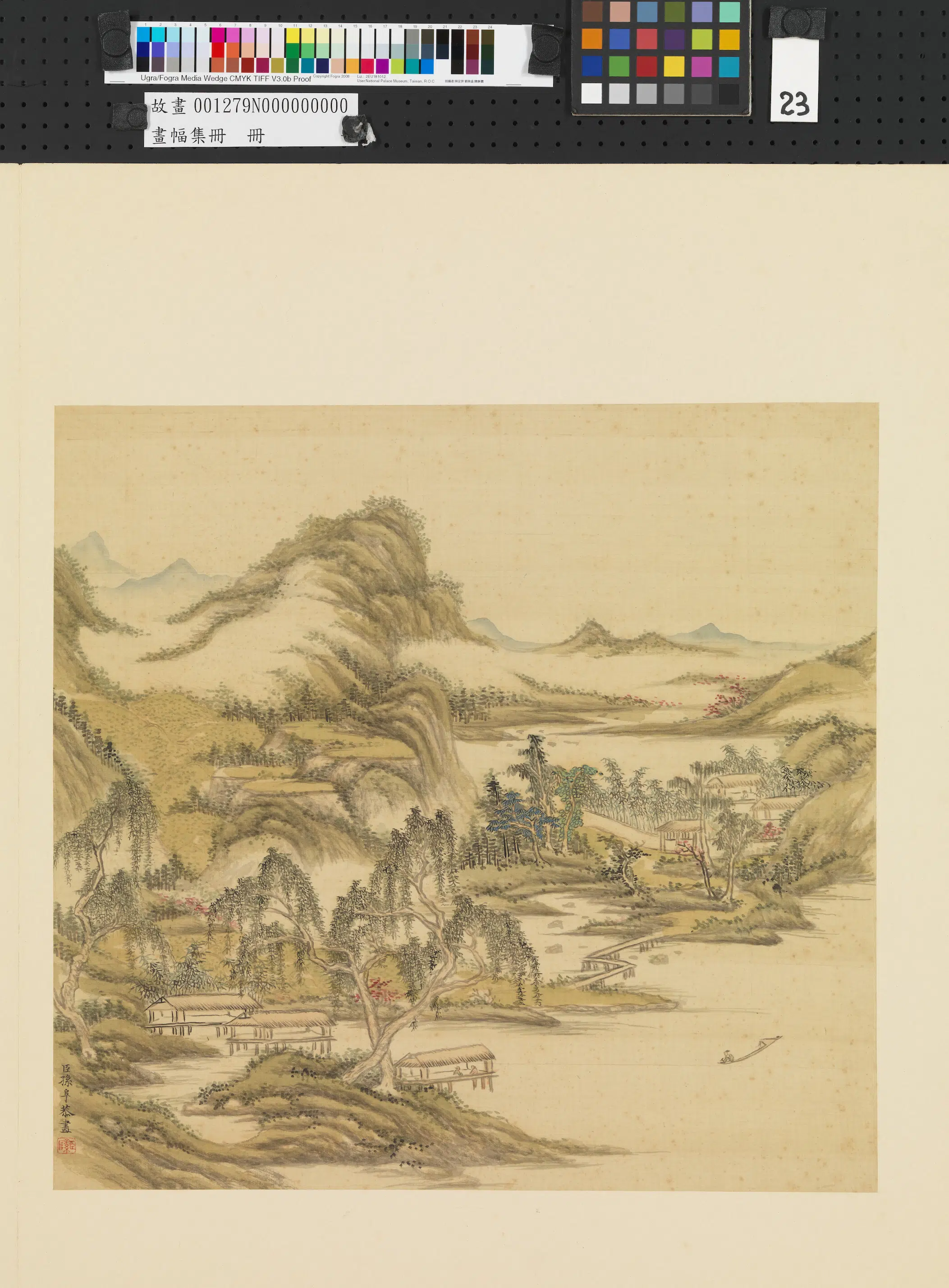 《画幅集册》 第8张
