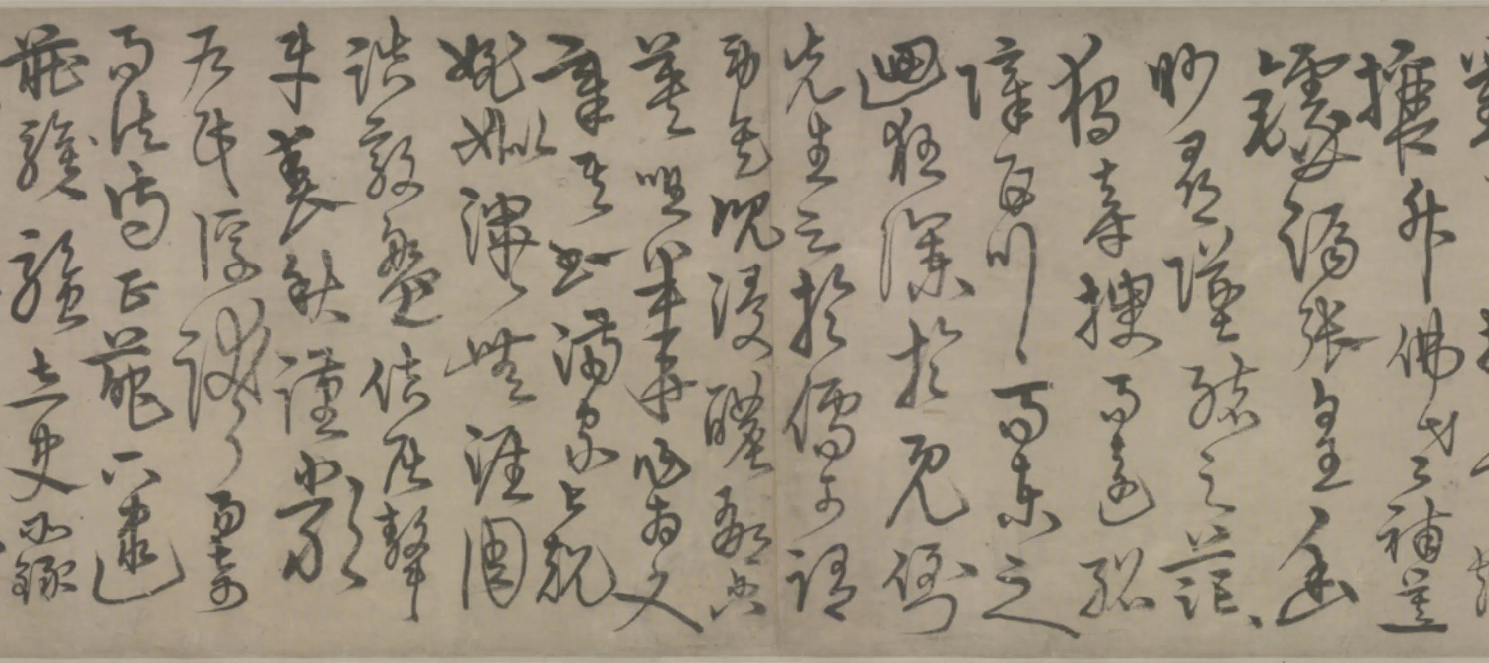 明朝【宋克】《章草书急就章卷》 第5张