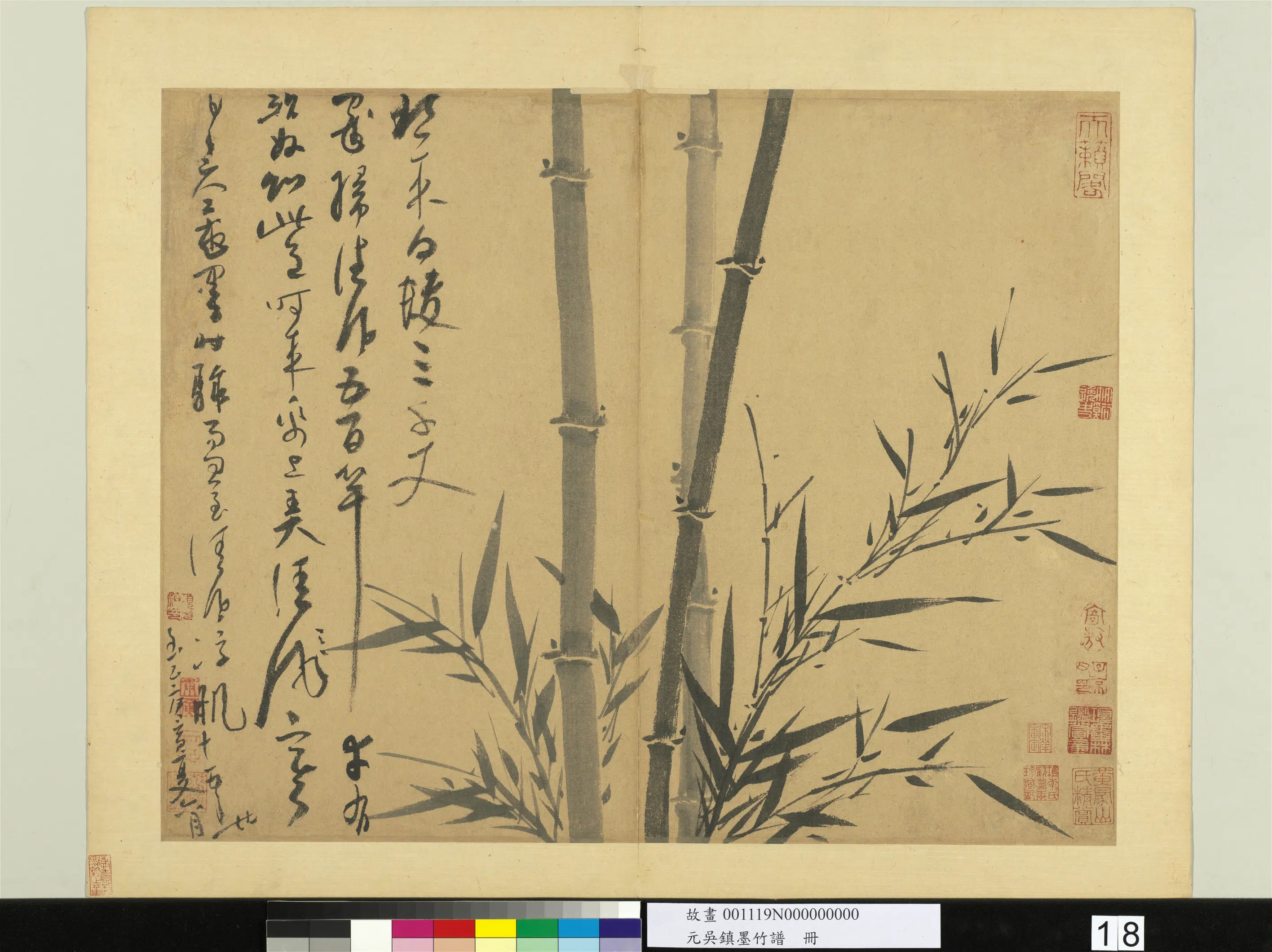 元朝【吴镇】《墨竹谱册-清风五百竿》