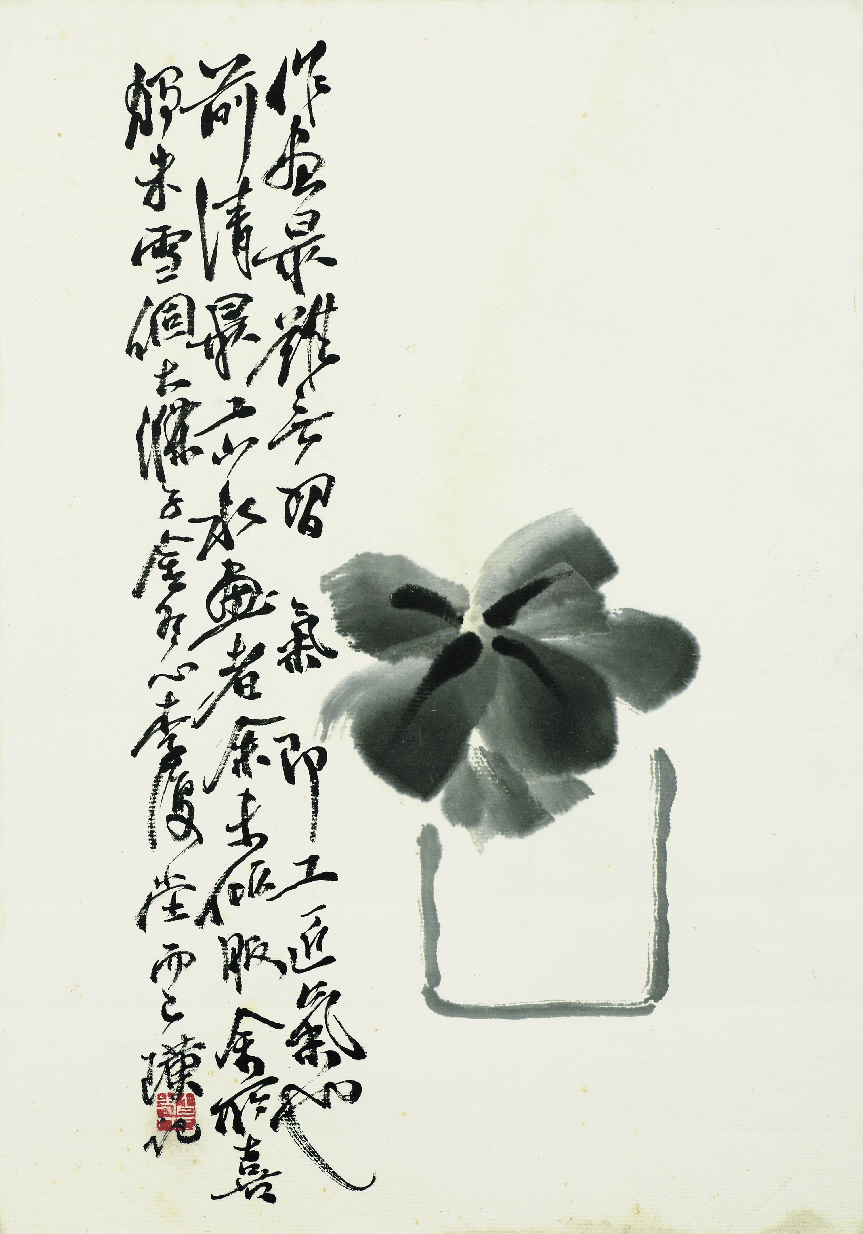 近现代【齐白石】《叶隐闻声-花卉工笔草虫册-墨荷瓶花》