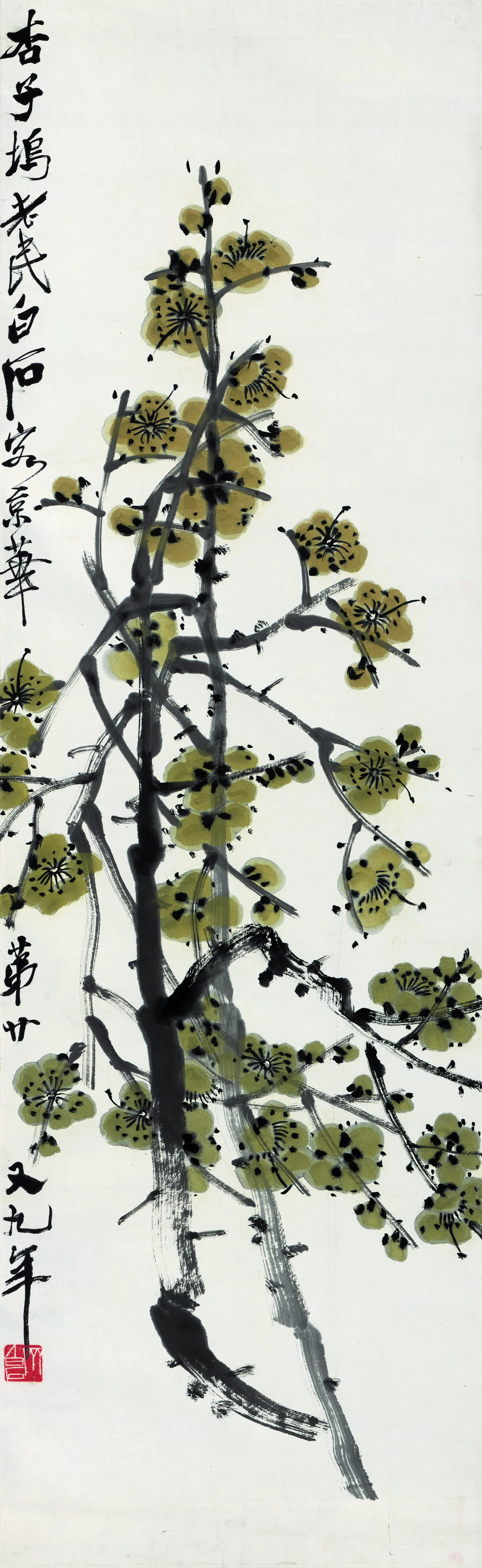 近现代【齐白石】《梅花轴》