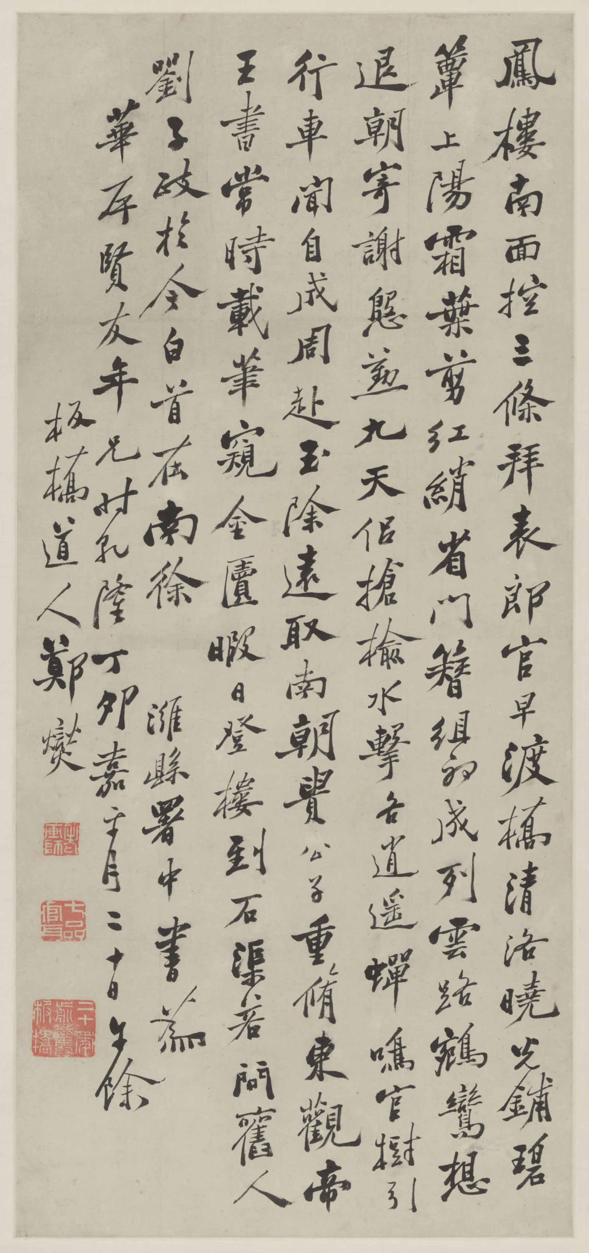 清代【郑燮】《行书七言律二首轴》 第1张 清代【郑燮】《行书七言律二首轴》 第1张