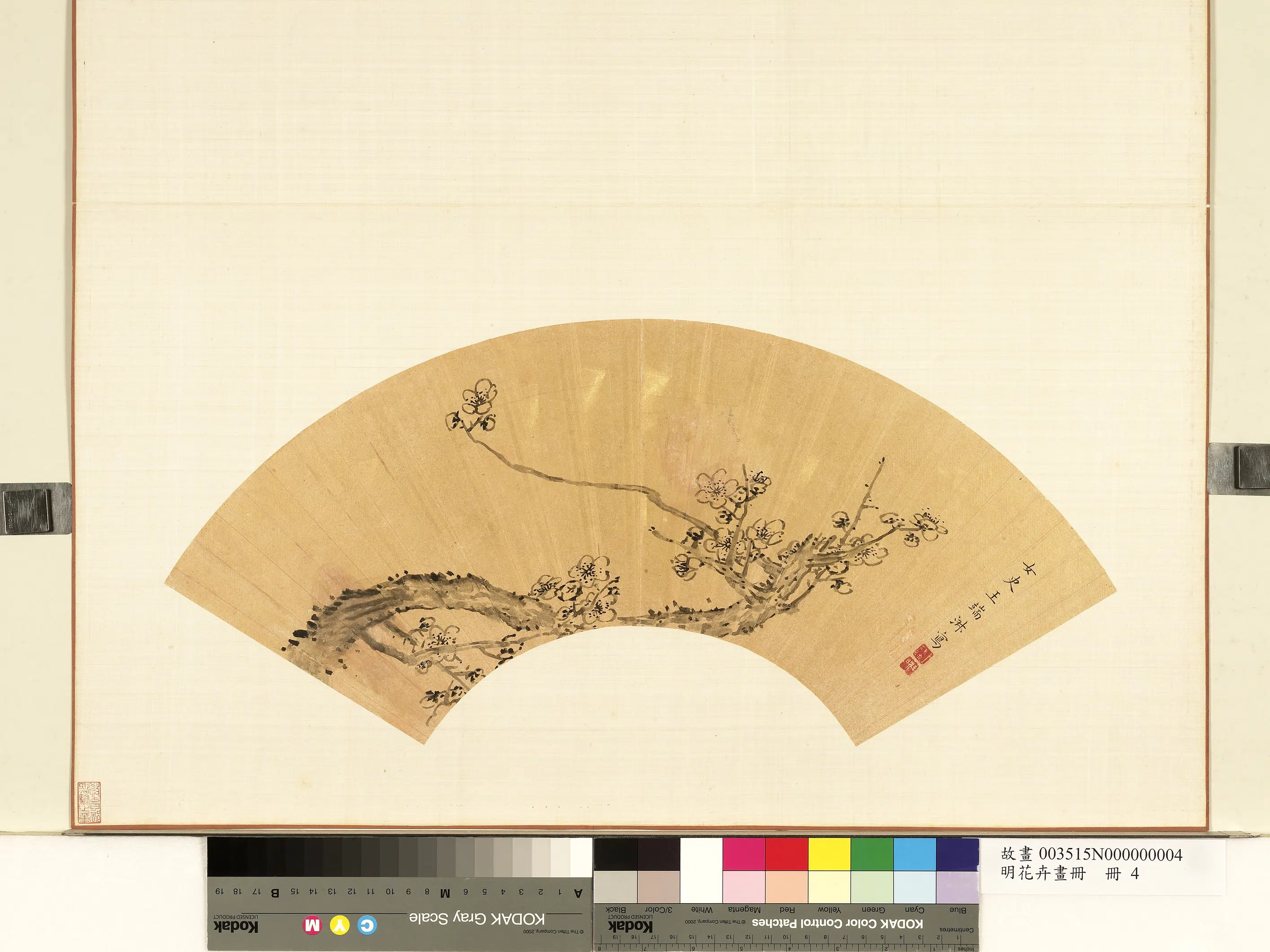 明朝【王端淑】《花卉画册-梅花》