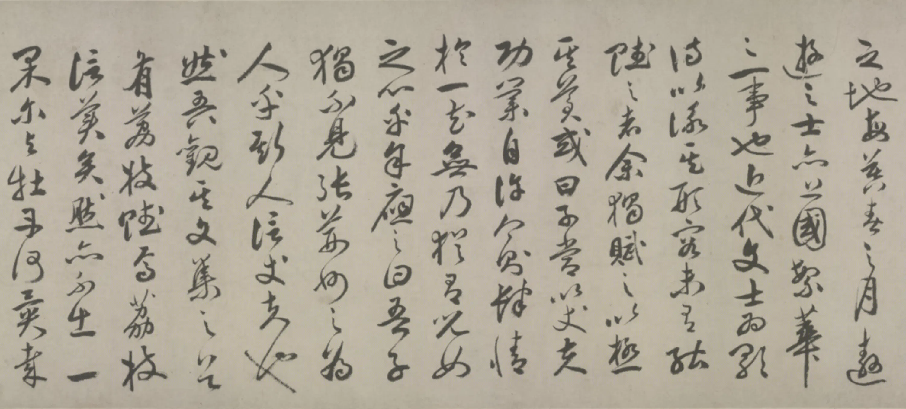 明朝【祝允明】《行书牡丹赋卷》 第7张