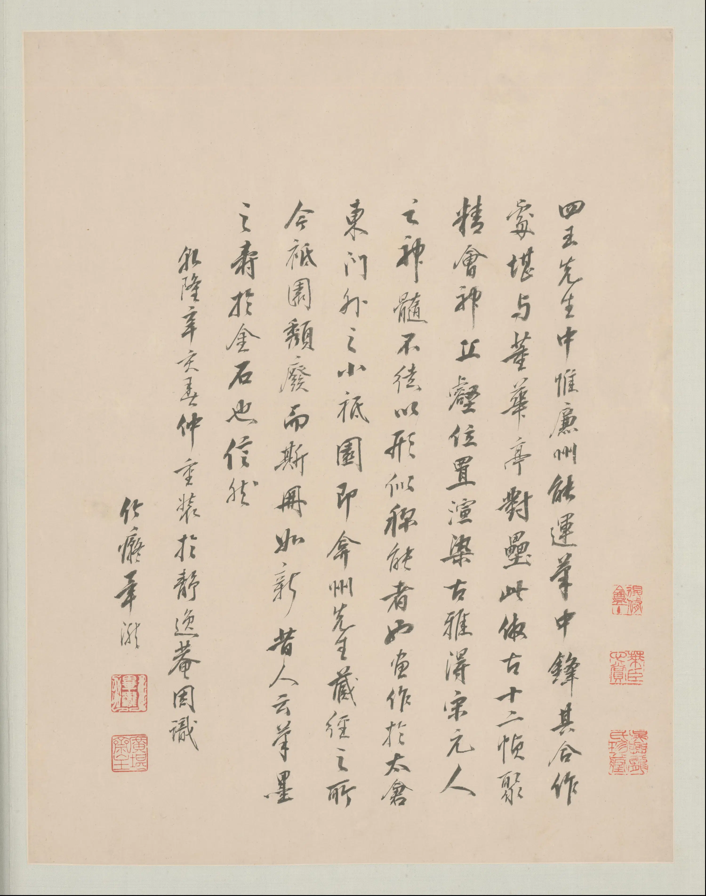 清代【王鉴】《仿古山水册》 第8张