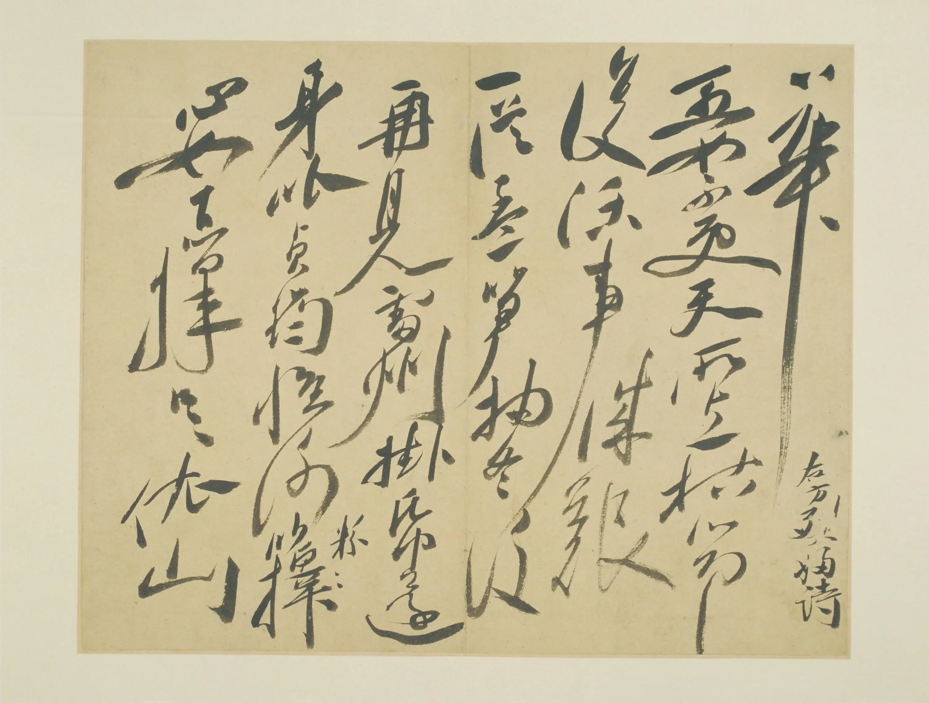 明朝【徐渭】《自书诗文册-14开》 第2张 明朝【徐渭】《自书诗文册-14开》 第2张
