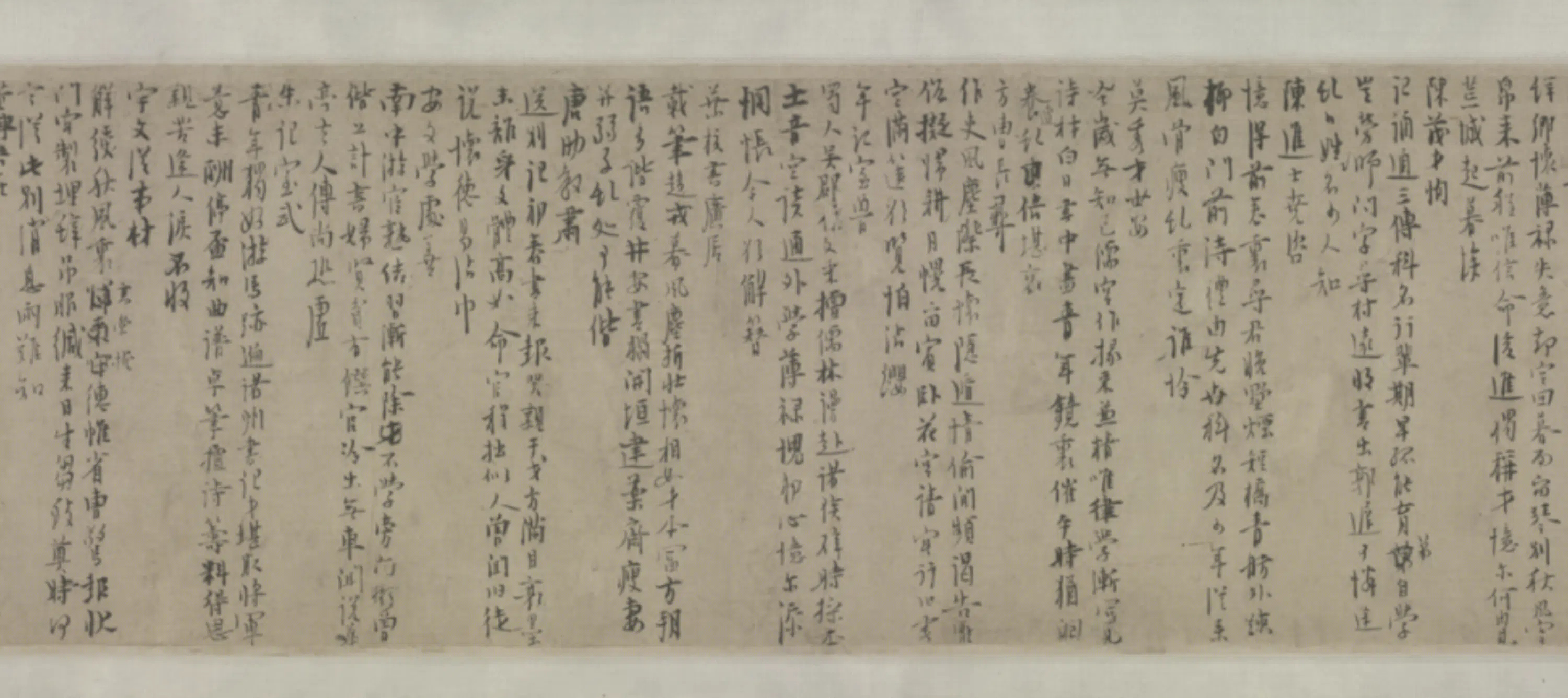 明朝【张羽】《行书怀友诗卷》 第5张