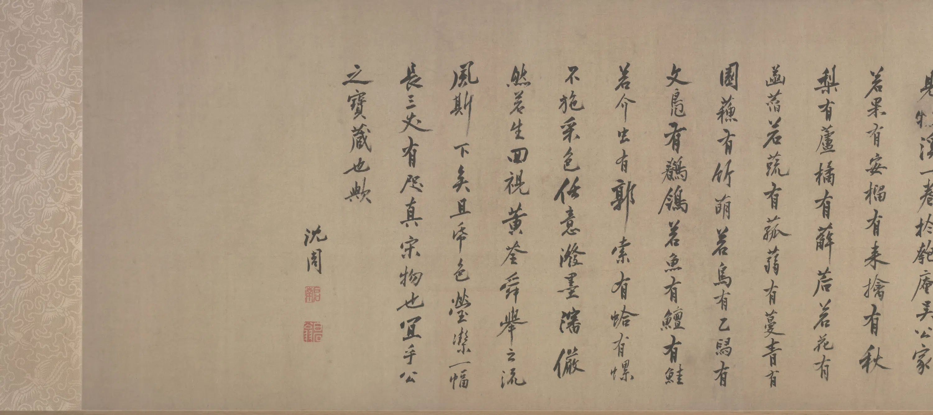 宋代【法常】《水墨写生图卷》