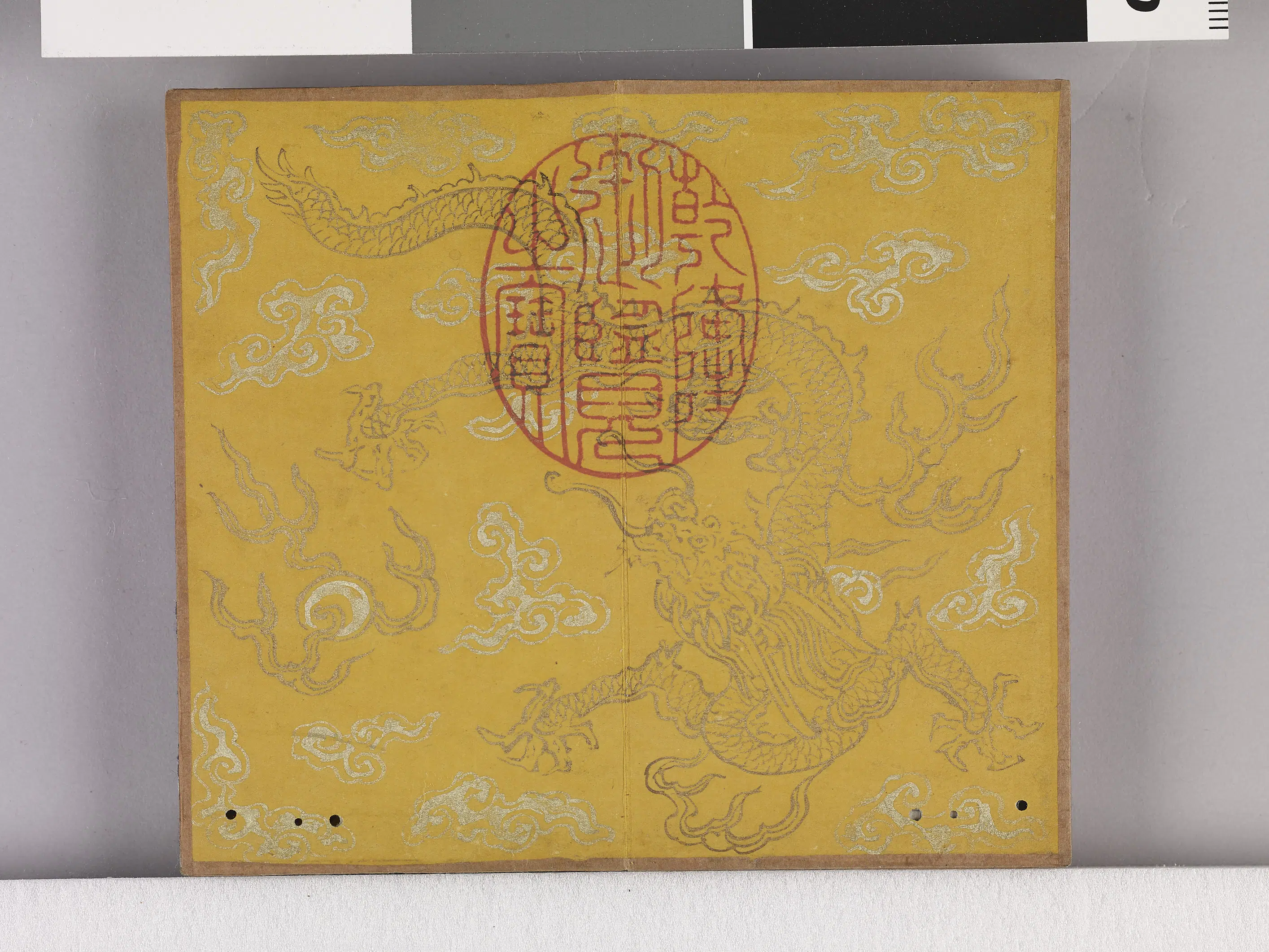 【佚名】《耕织图诗「织四」拓本》 第8张 【佚名】《耕织图诗「织四」拓本》 第8张