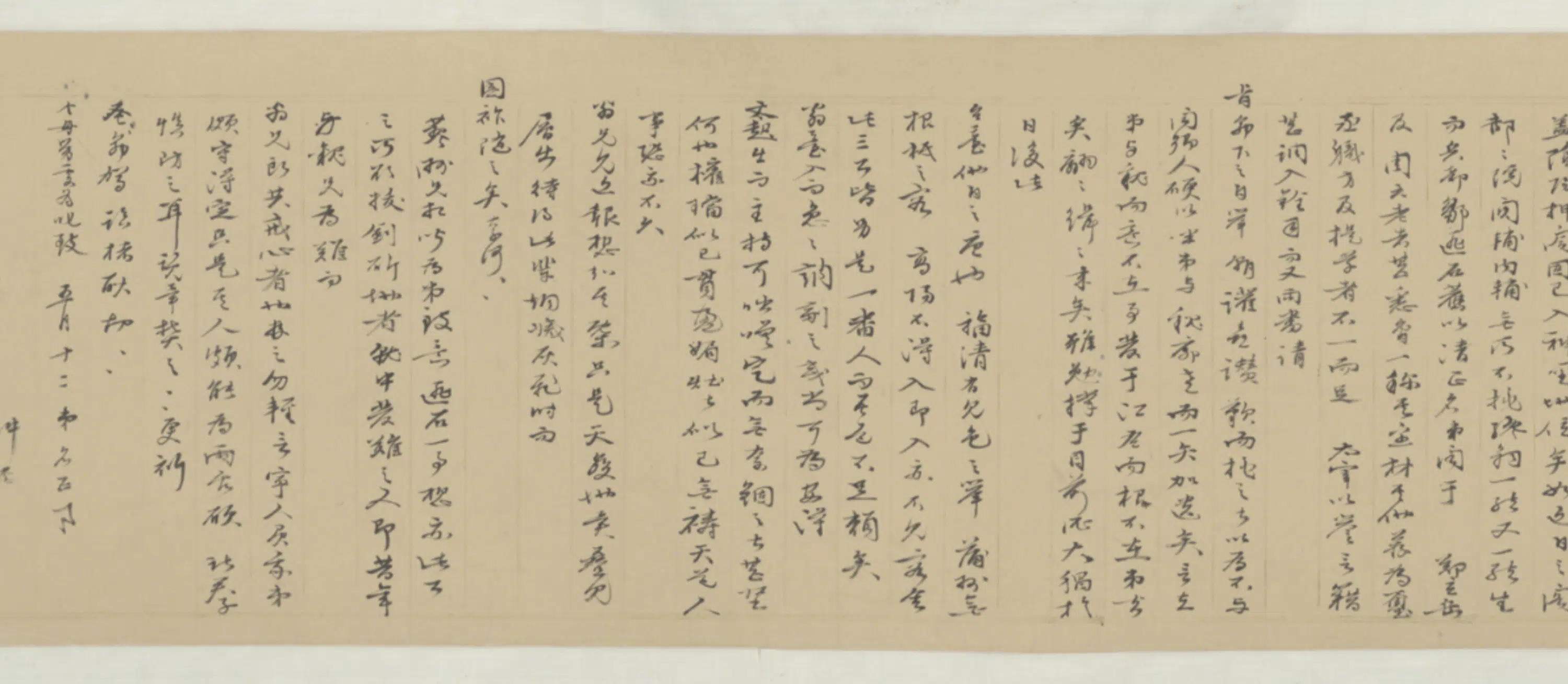 明朝【杨涟】《致姚现闻札卷》 第2张 明朝【杨涟】《致姚现闻札卷》 第2张