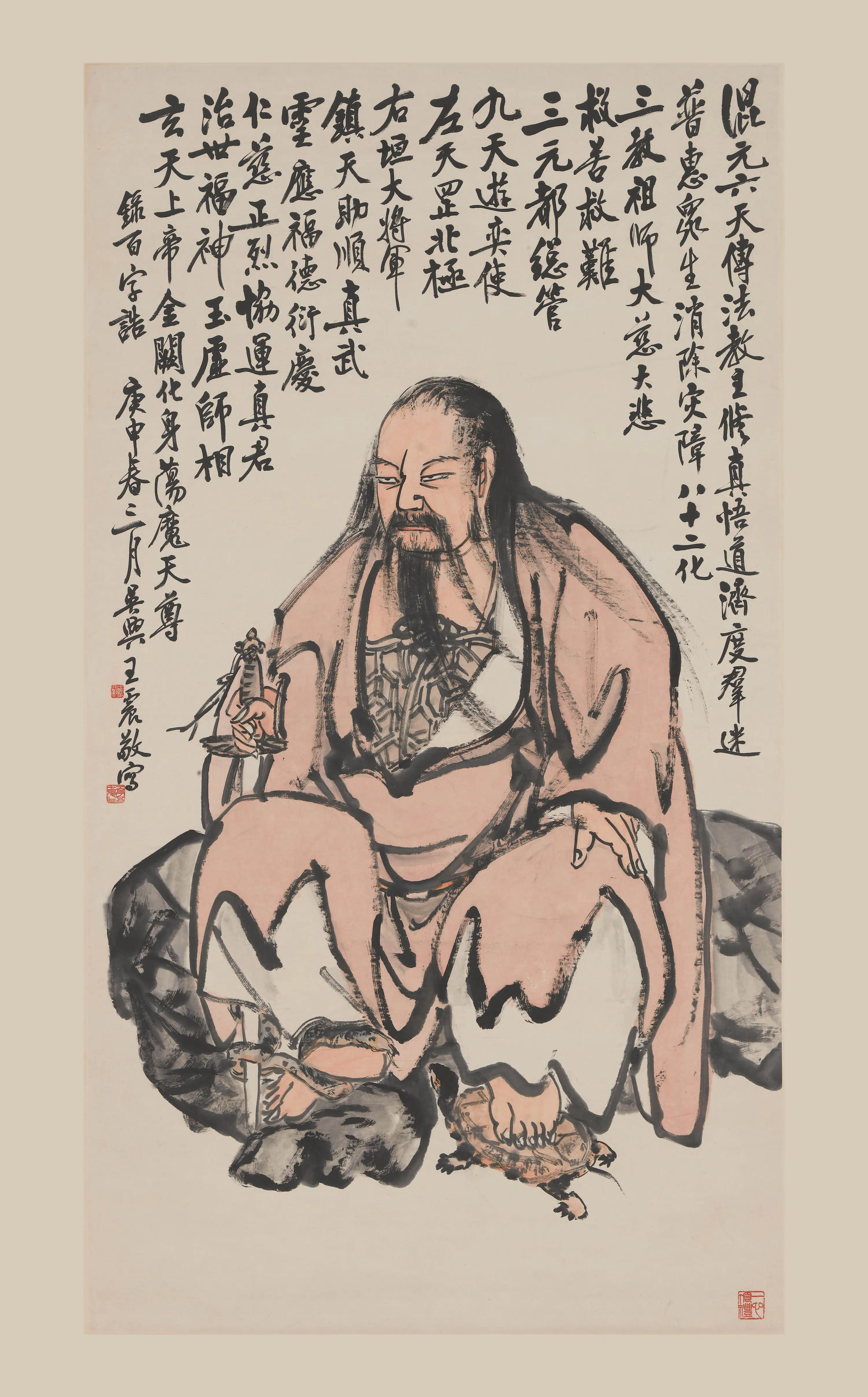 近现代【王震】《吕纯阳图轴》
