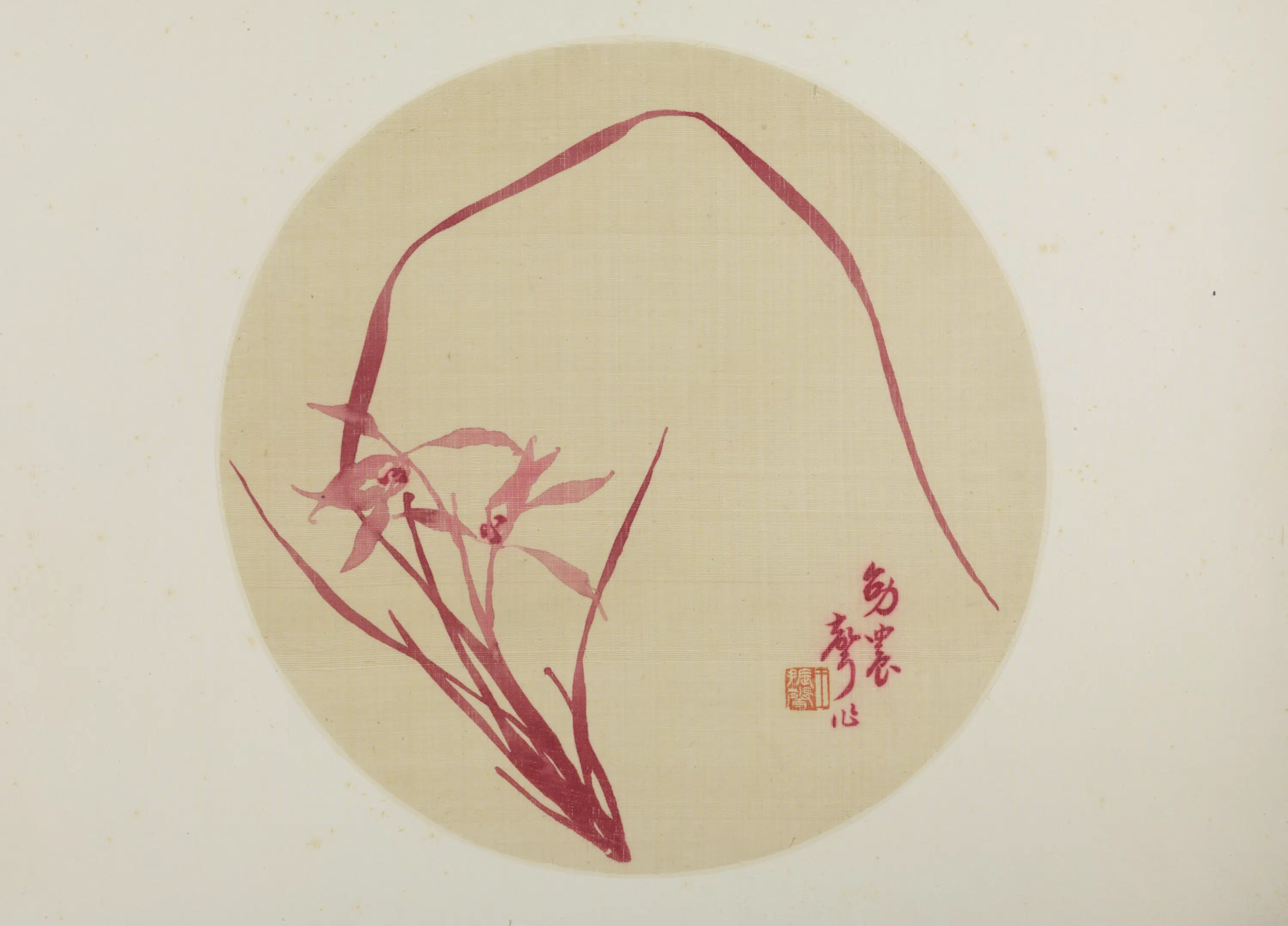 清代【王振声】《红兰纨扇页》 第1张