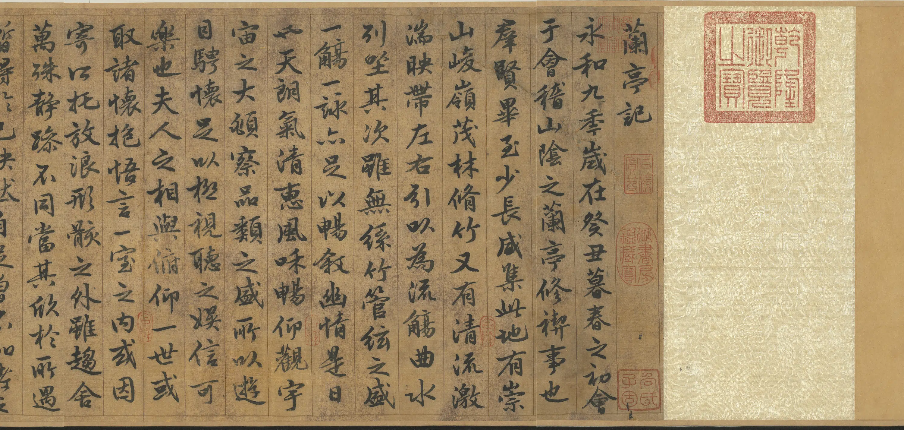 宋代【薛绍彭】《临兰亭叙卷》 第3张