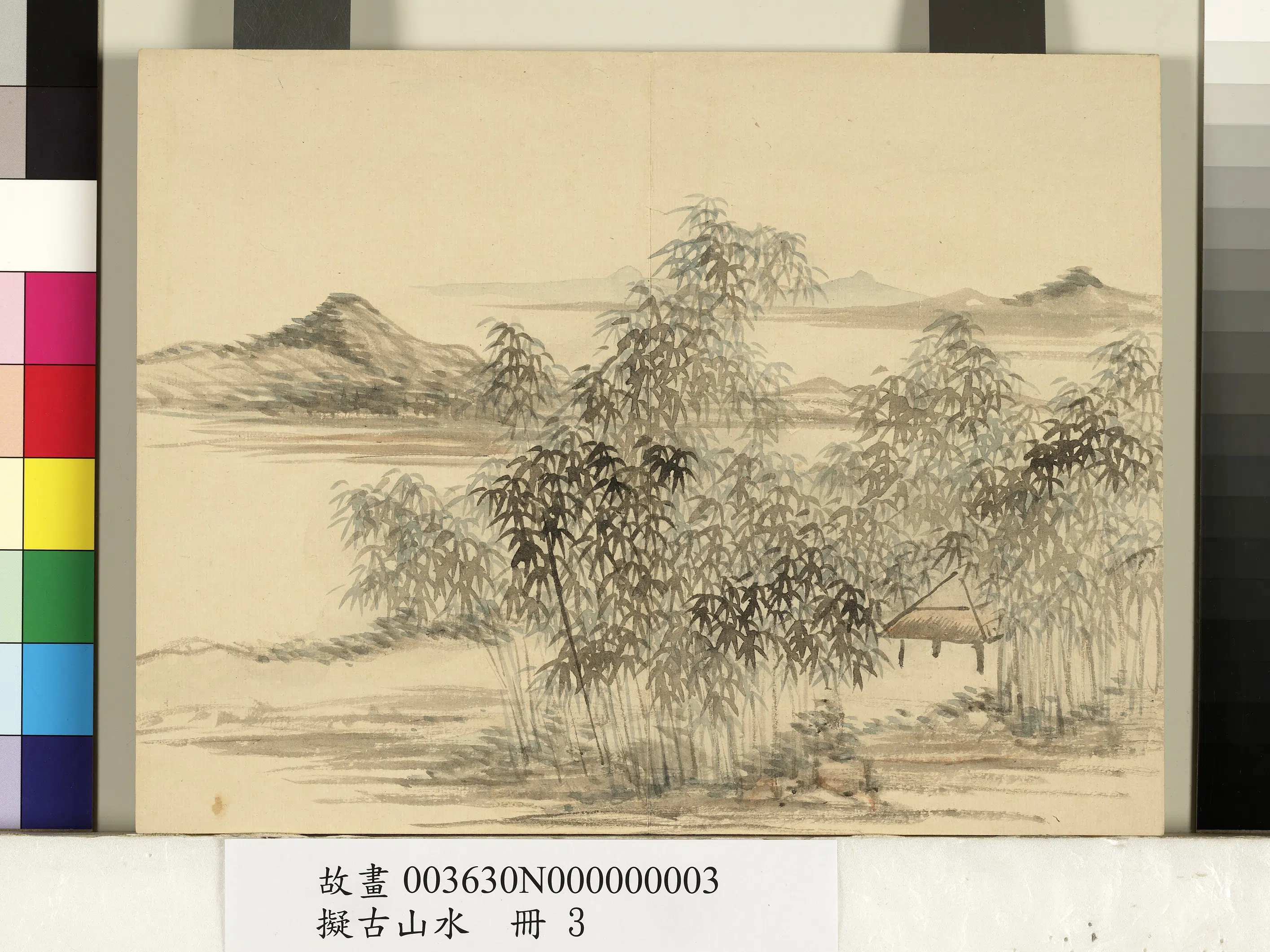 《拟古山水册》 第7张