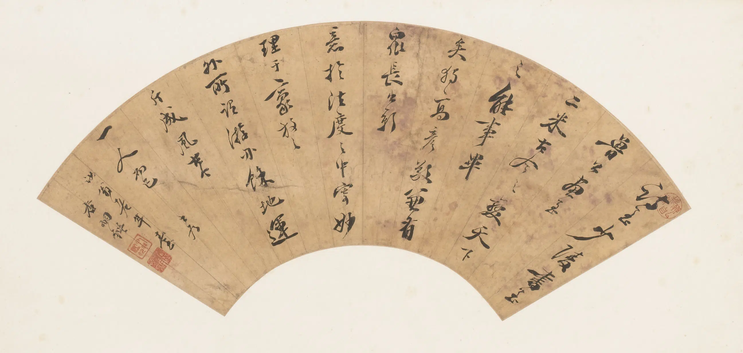 清代【查士标】《行书论画扇页》