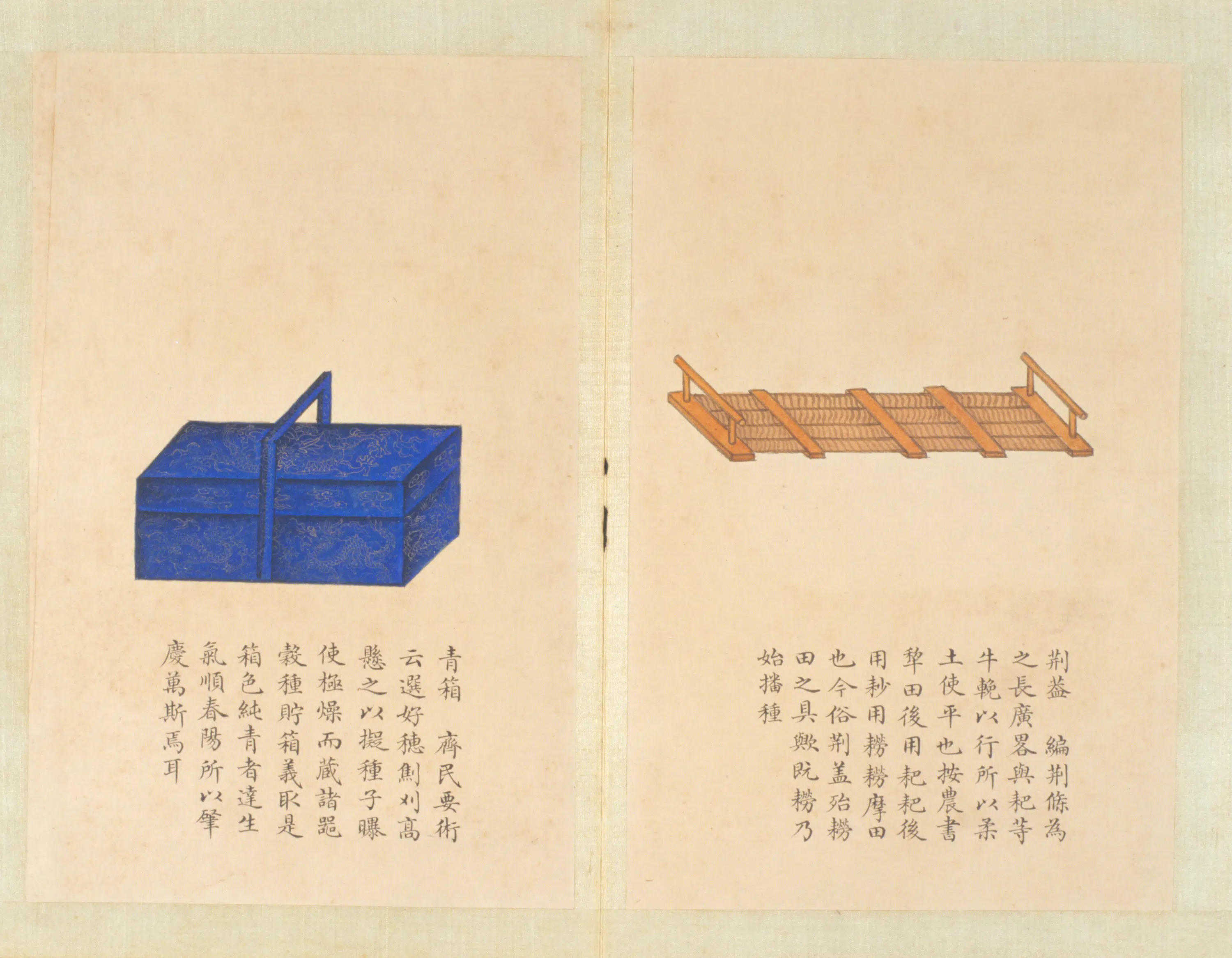 清代【钱汝诚】《绘益象征丰图册》 第2张 清代【钱汝诚】《绘益象征丰图册》 第2张