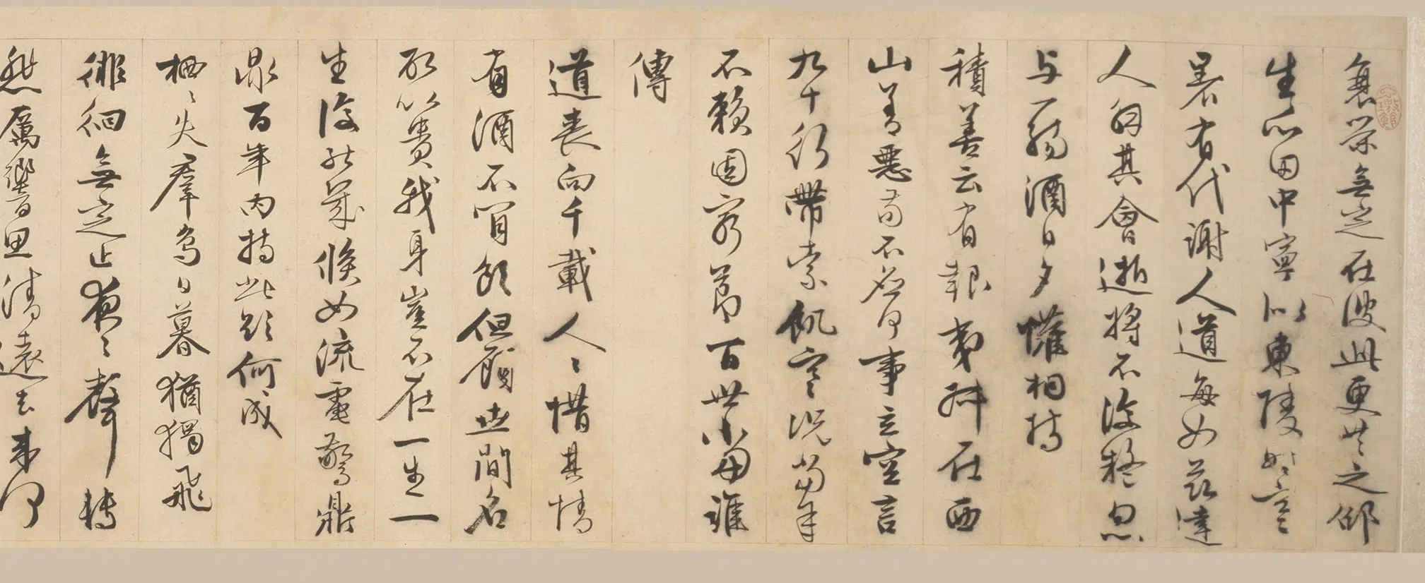 明朝【王谷祥（王穀祥）】《行书陶诗卷》 第6张