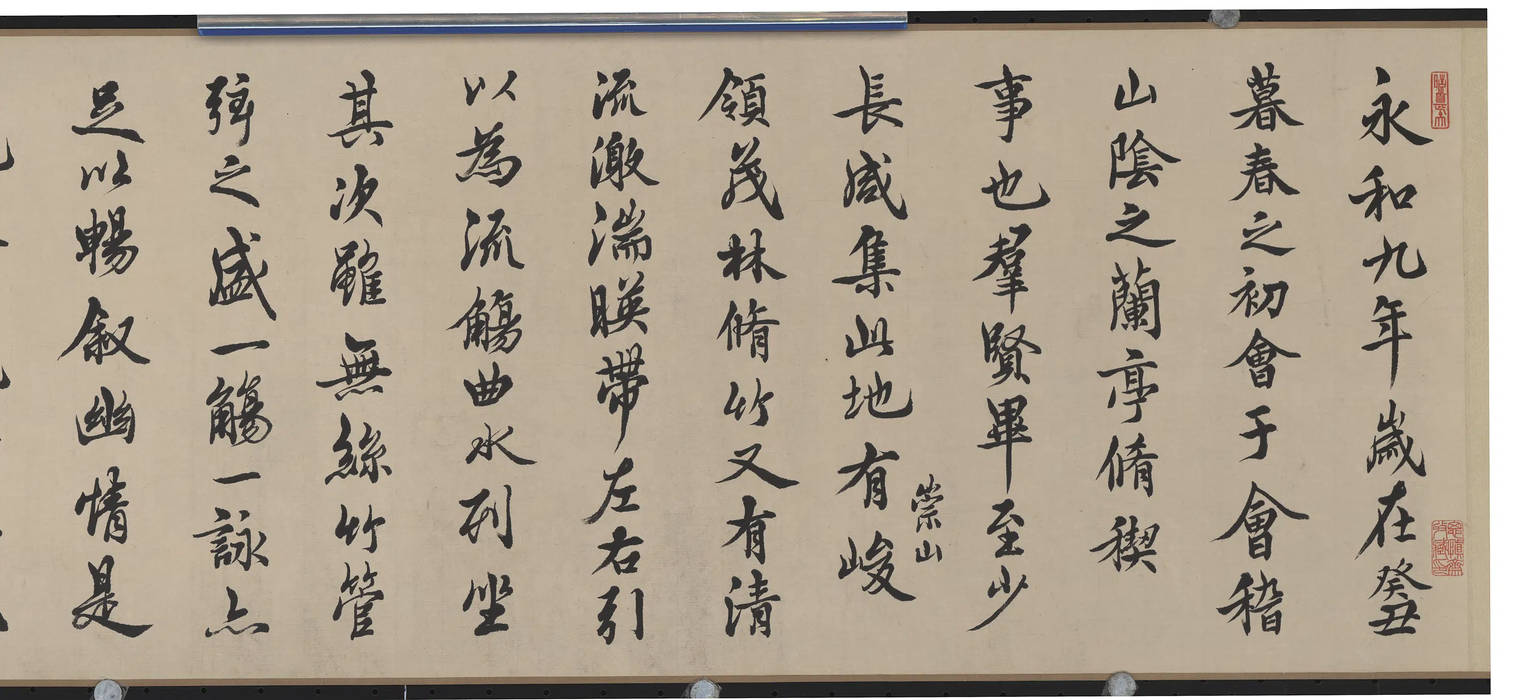 近现代【邓散木】《书法手卷-1》 第4张 近现代【邓散木】《书法手卷-1》 第4张