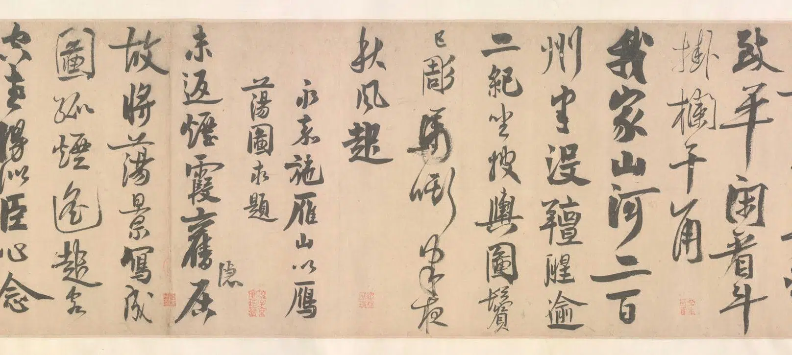 南宋【赵孟坚】《行书自书诗卷》 第5张 南宋【赵孟坚】《行书自书诗卷》 第5张