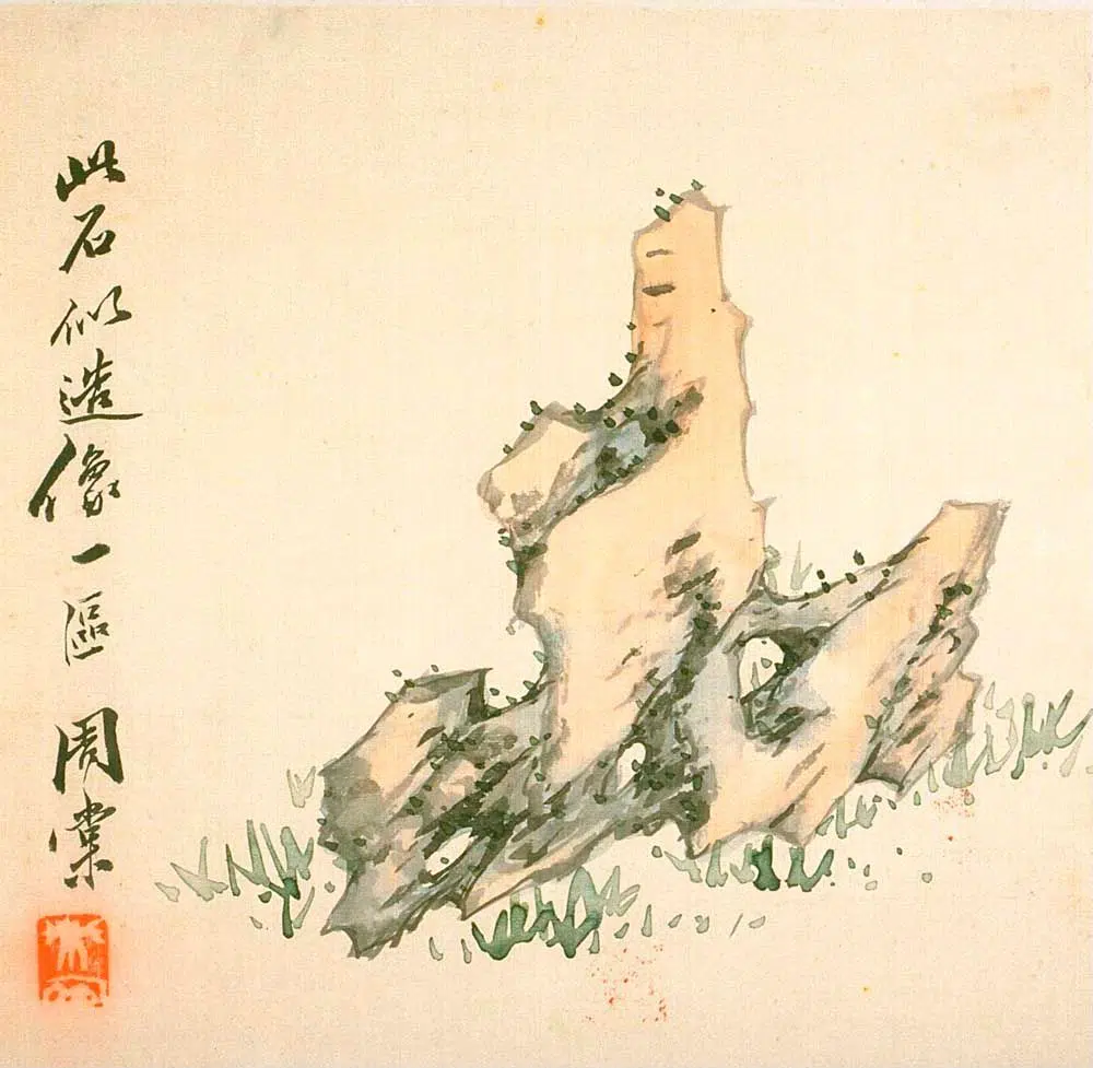 清代【周少白周棠】《此石如佛像》