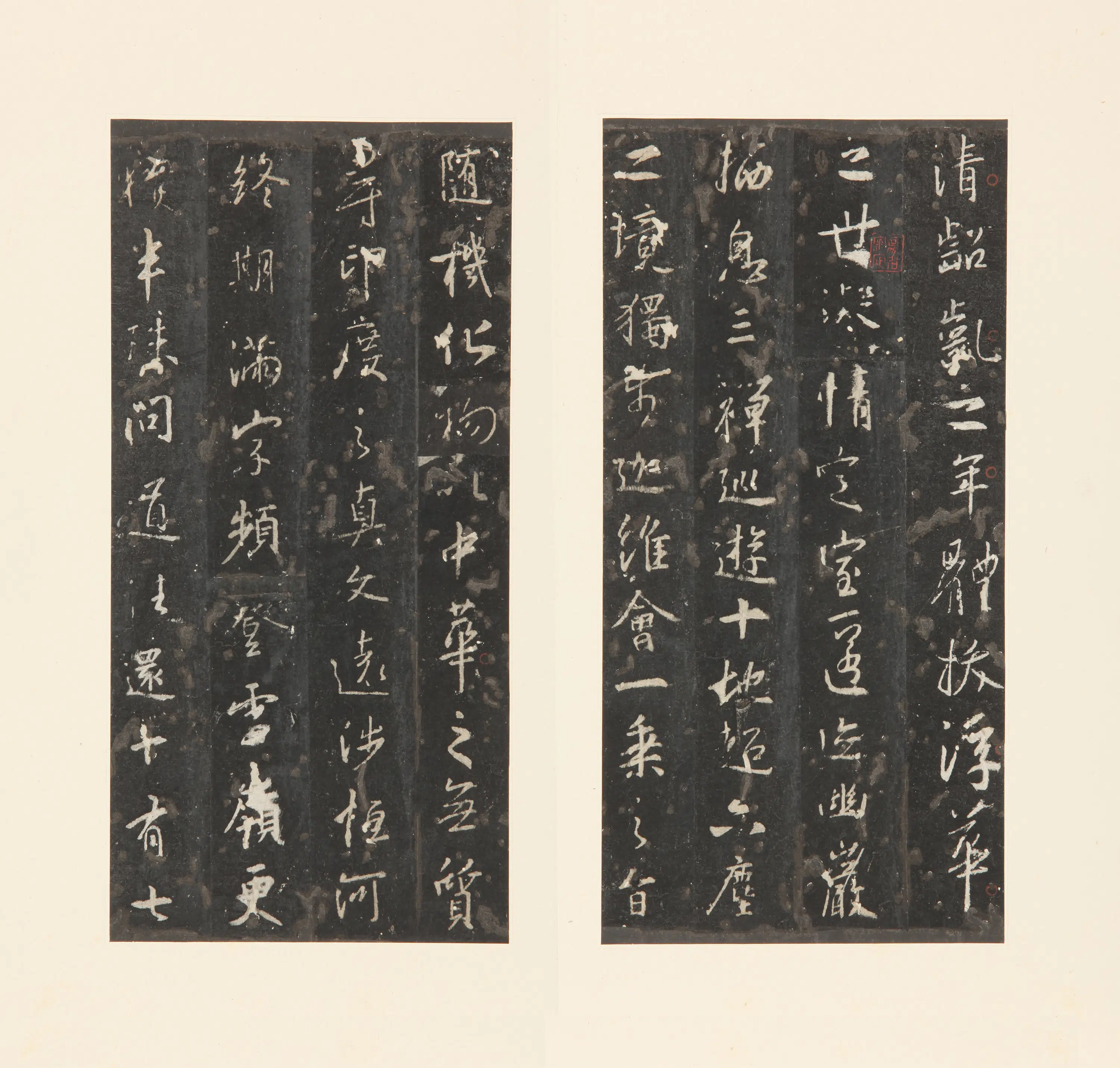 东晋【王羲之】《怀仁集王圣教序拓本(大唐三藏圣教序)》 第15张 东晋【王羲之】《怀仁集王圣教序拓本(大唐三藏圣教序)》 第15张