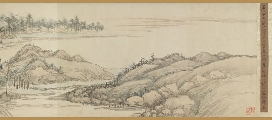 清代【王翚】《仿黄公望富春山居图卷》 第9张 清代【王翚】《仿黄公望富春山居图卷》 第9张
