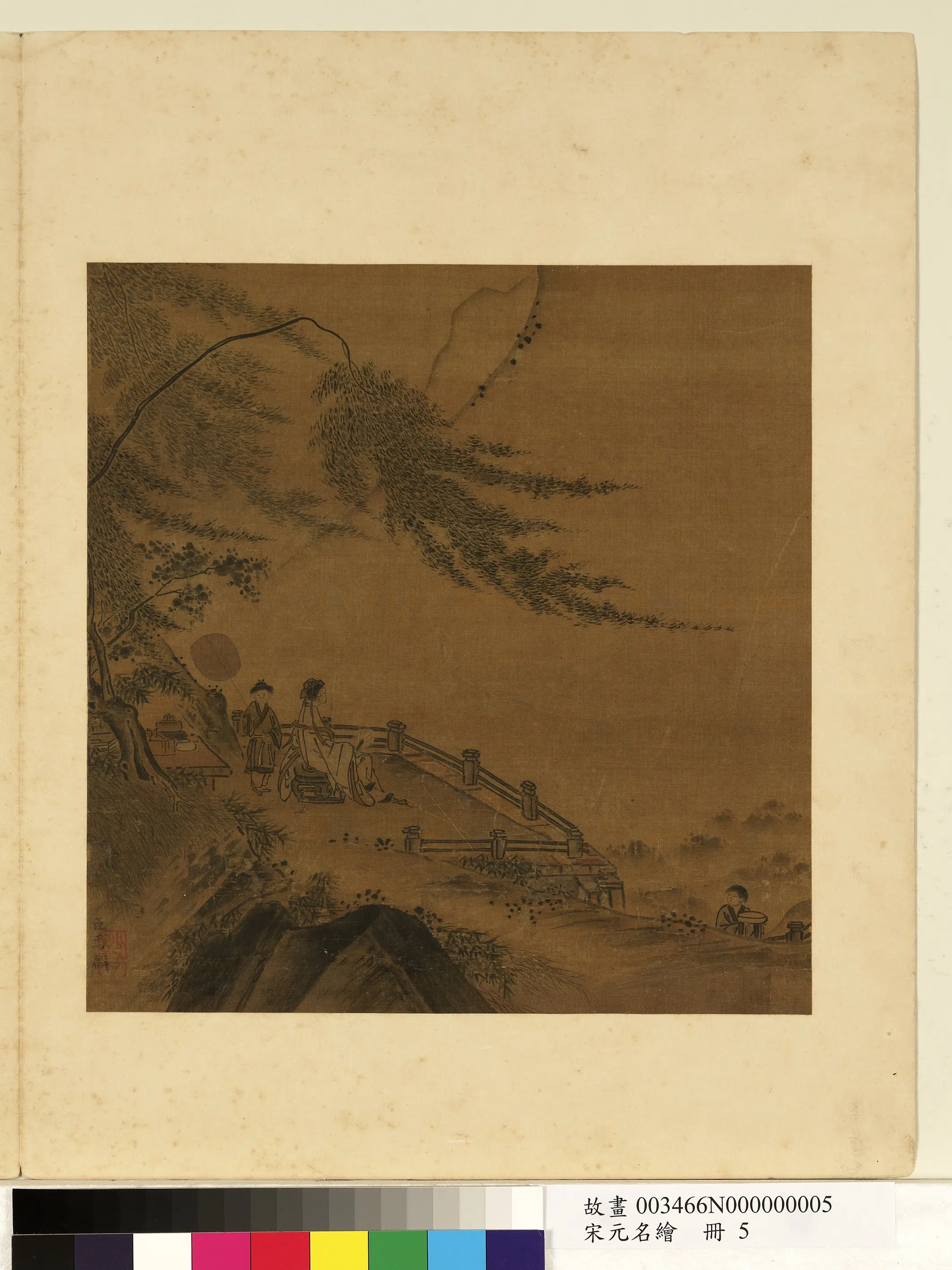 宋代《宋元名绘册-3》 第7张 宋代《宋元名绘册-3》 第7张