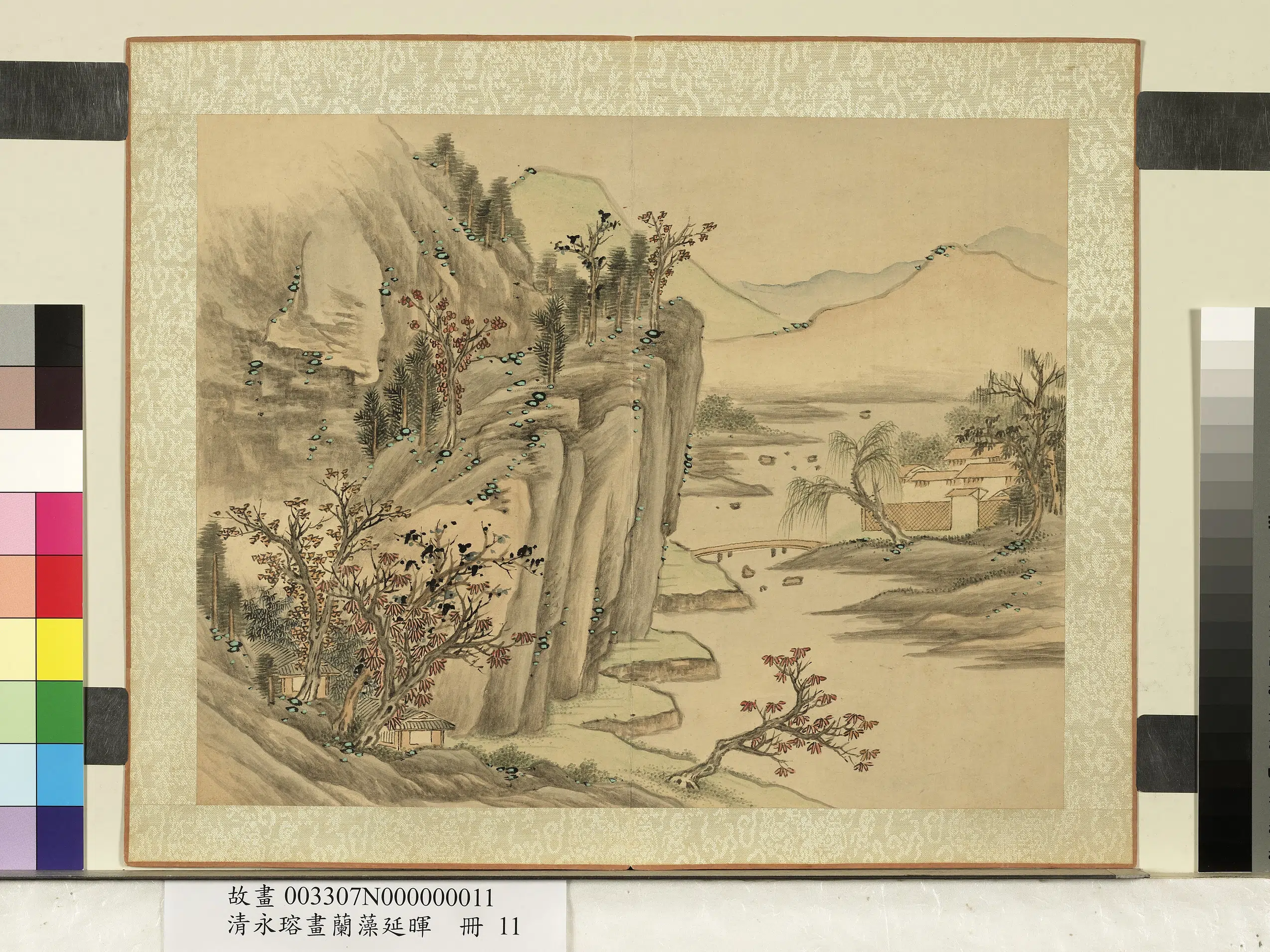 清代【爱新觉罗·永瑢】《兰藻延晖册图》 第2张 清代【爱新觉罗·永瑢】《兰藻延晖册图》 第2张