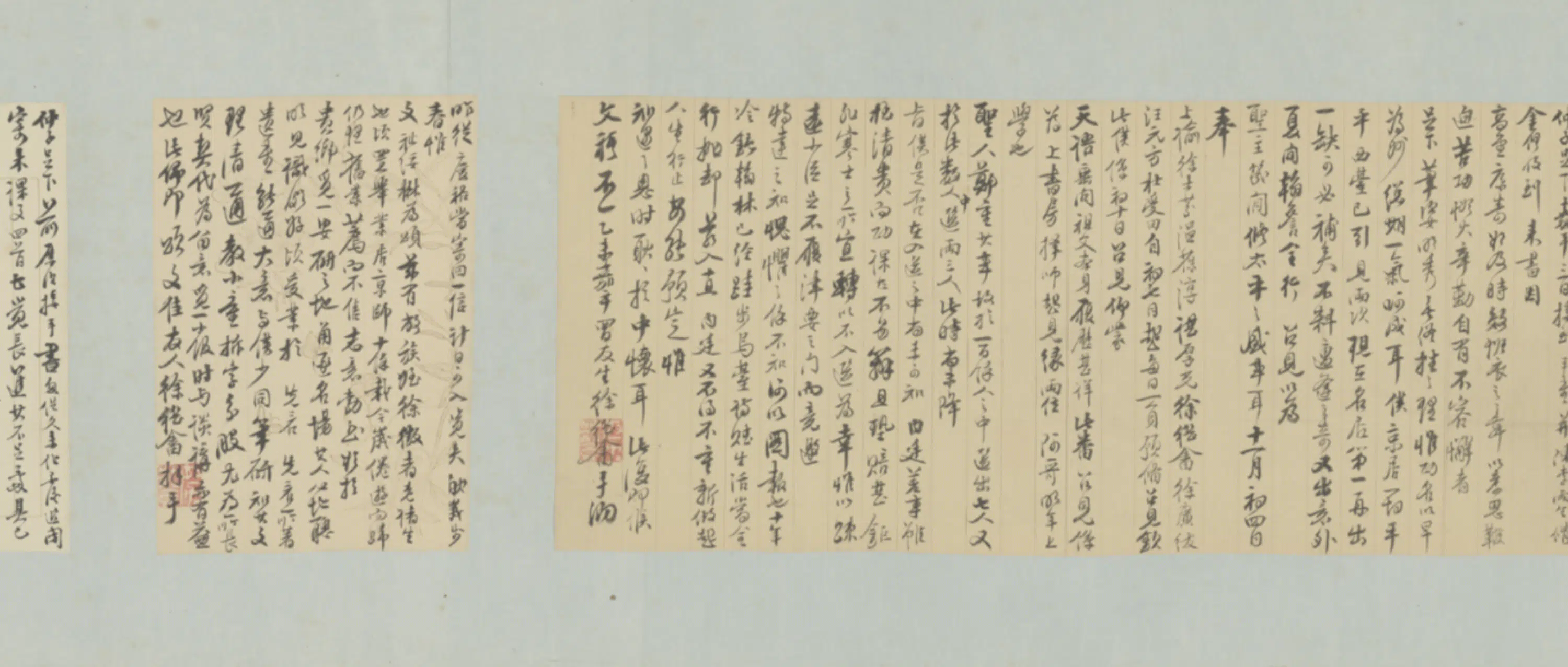 清代【徐经畬】《致仲子蔼人札卷》 第4张 清代【徐经畬】《致仲子蔼人札卷》 第4张