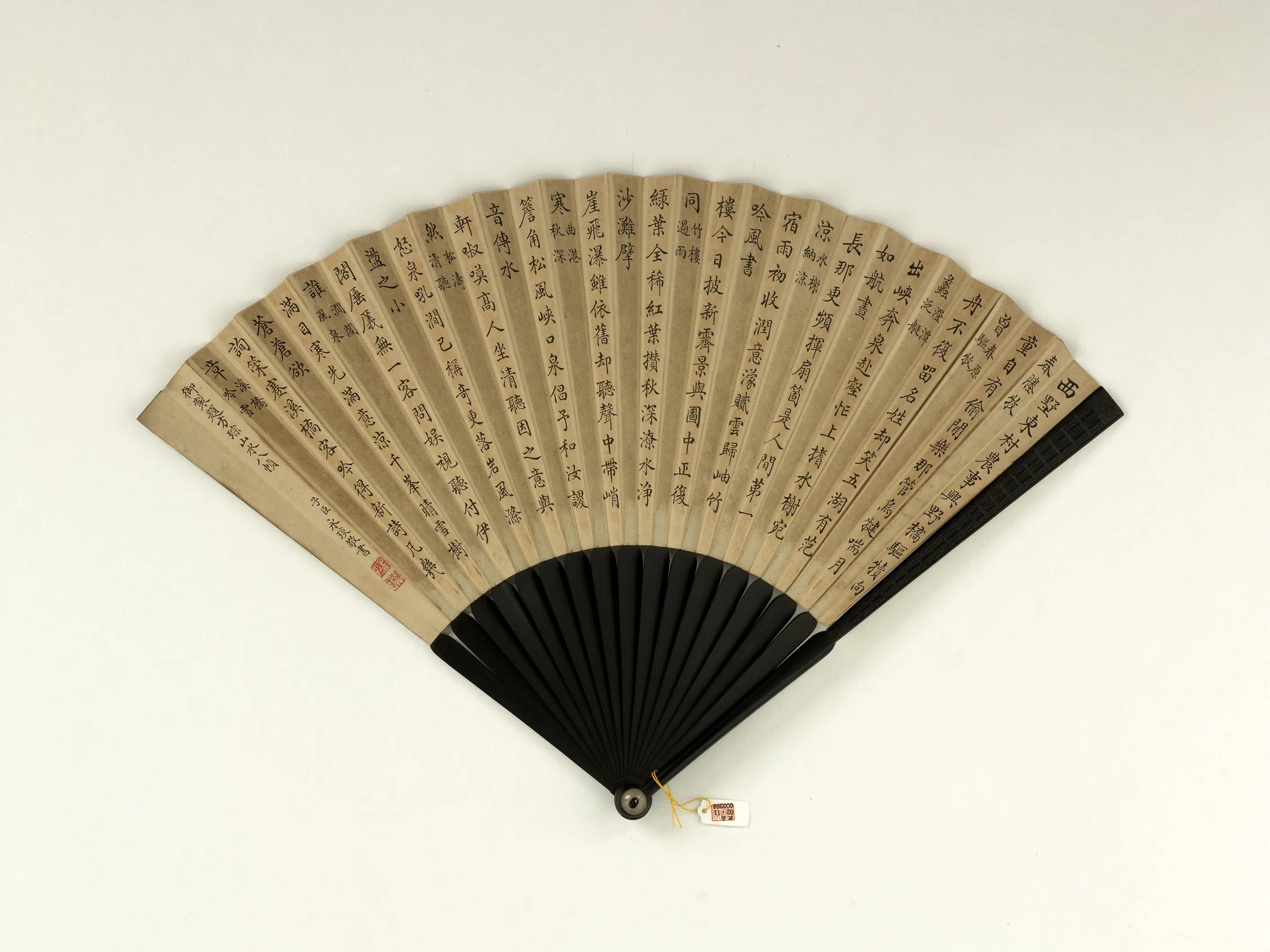 清代【爱新觉罗颙(永)琰-嘉庆仁宗皇帝】《永琰书乾隆御题方琮山水八帧福长安画山水-成扇》 第2张 清代【爱新觉罗颙(永)琰-嘉庆仁宗皇帝】《永琰书乾隆御题方琮山水八帧福长安画山水-成扇》 第2张