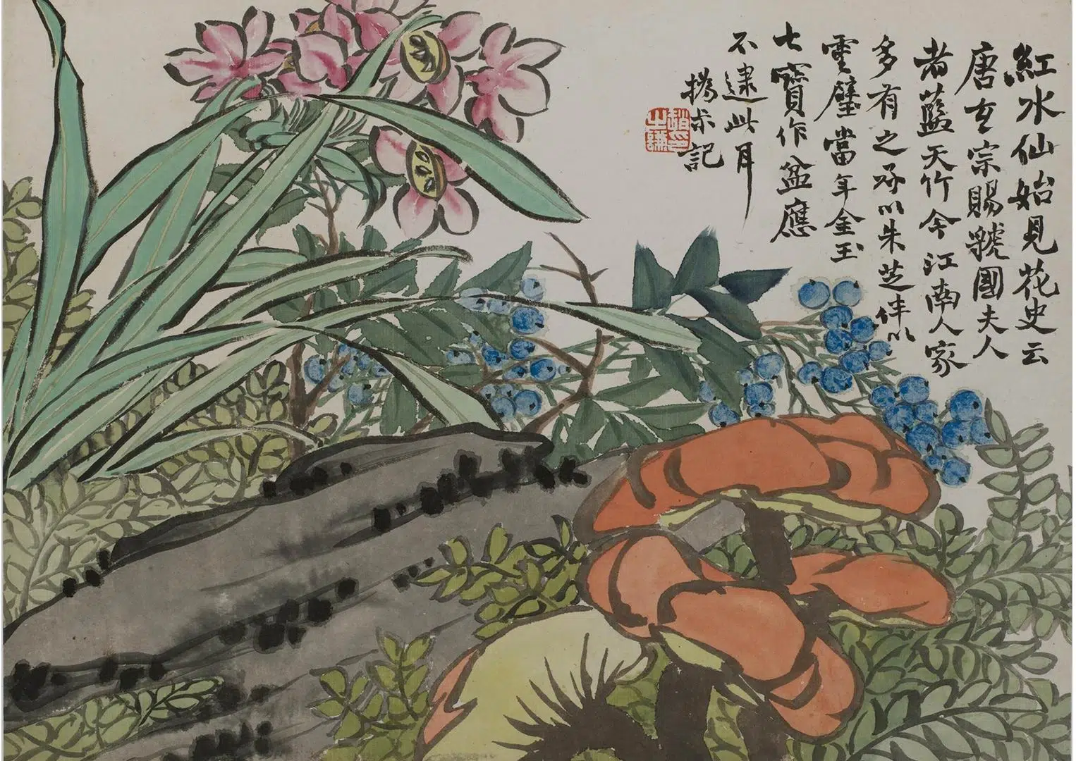 清代【赵之谦】《花卉册》 第10张